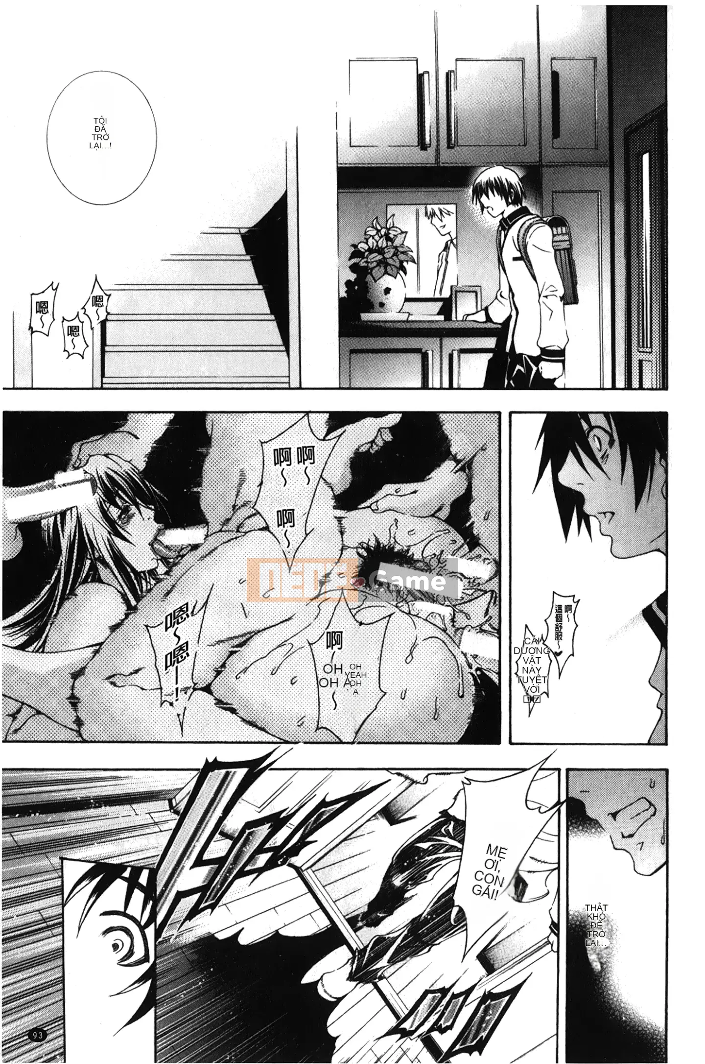 [Giấc mơ khi ngủ][Satoshi Aoyama] Khu vườn chó cái hoàng gia