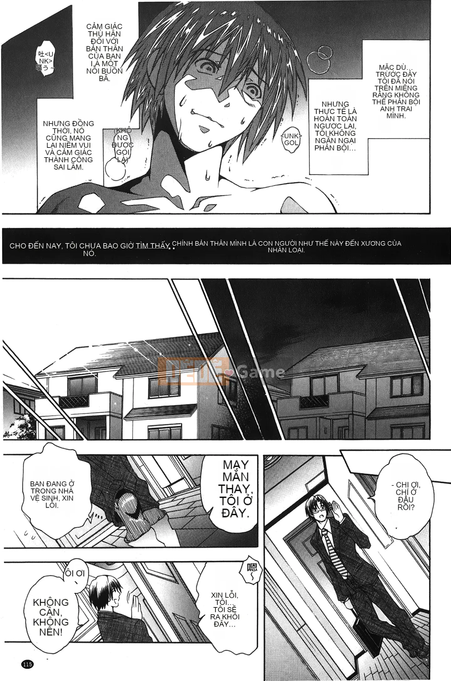 [Giấc mơ khi ngủ][Satoshi Aoyama] Khu vườn chó cái hoàng gia