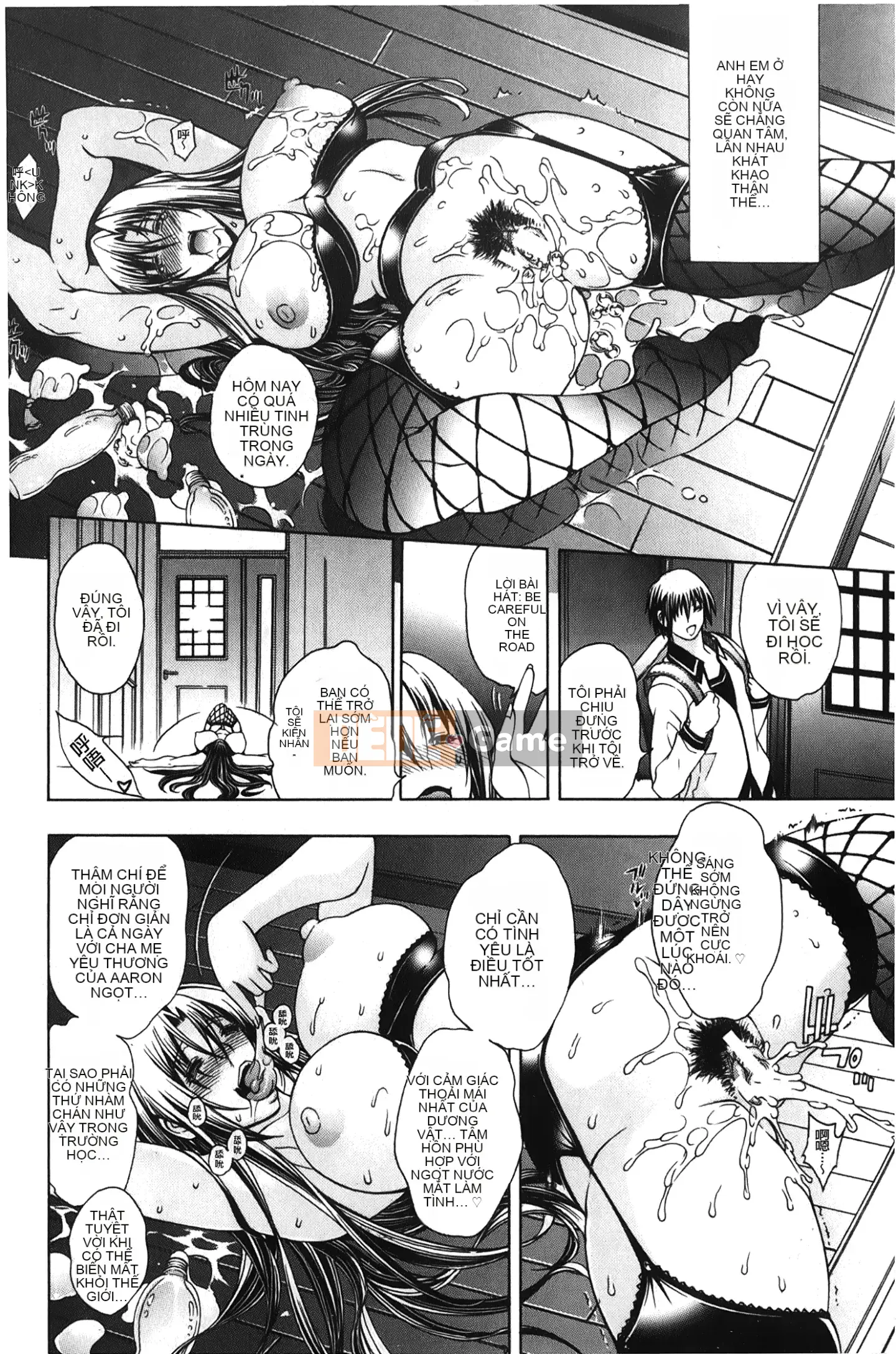 [Giấc mơ khi ngủ][Satoshi Aoyama] Khu vườn chó cái hoàng gia