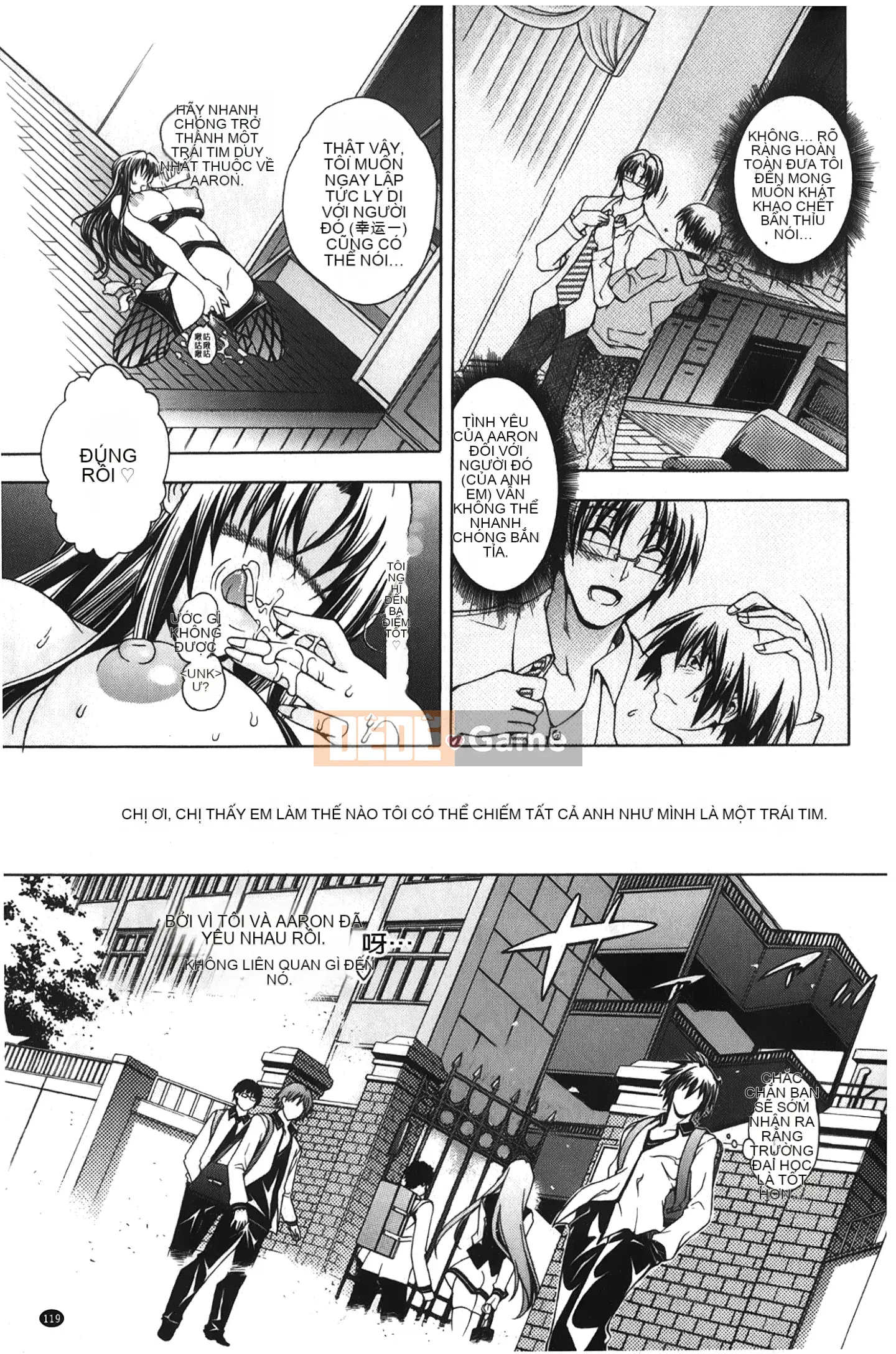 [Giấc mơ khi ngủ][Satoshi Aoyama] Khu vườn chó cái hoàng gia