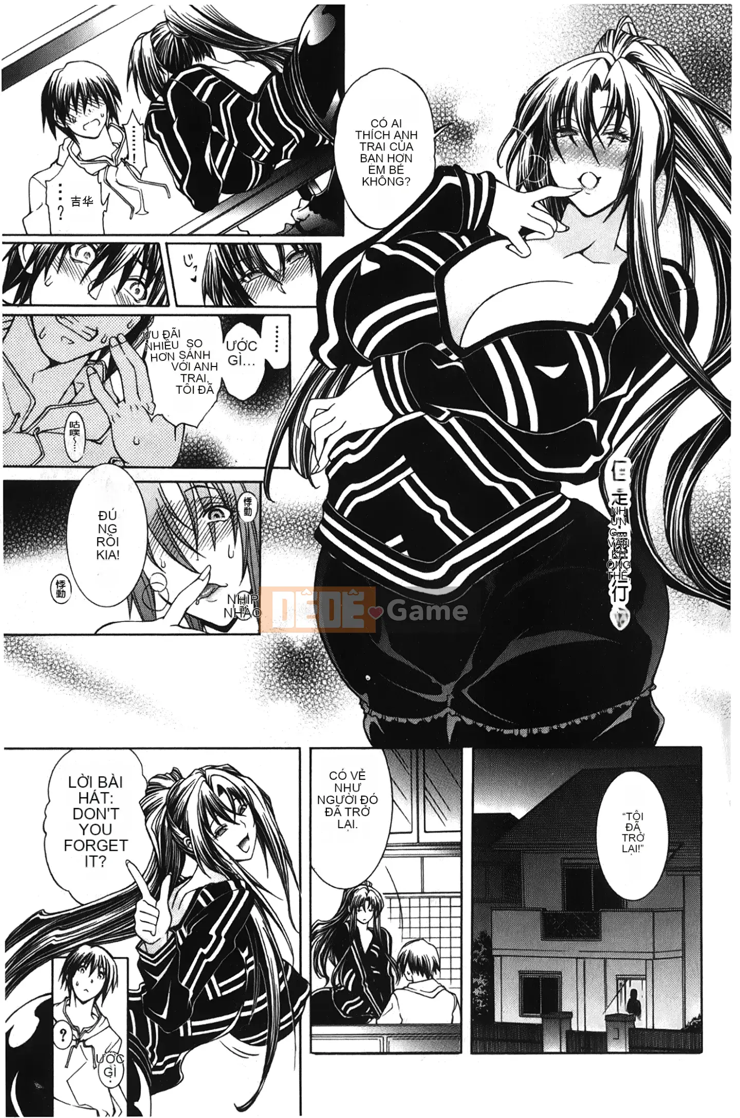 [Giấc mơ khi ngủ][Satoshi Aoyama] Khu vườn chó cái hoàng gia