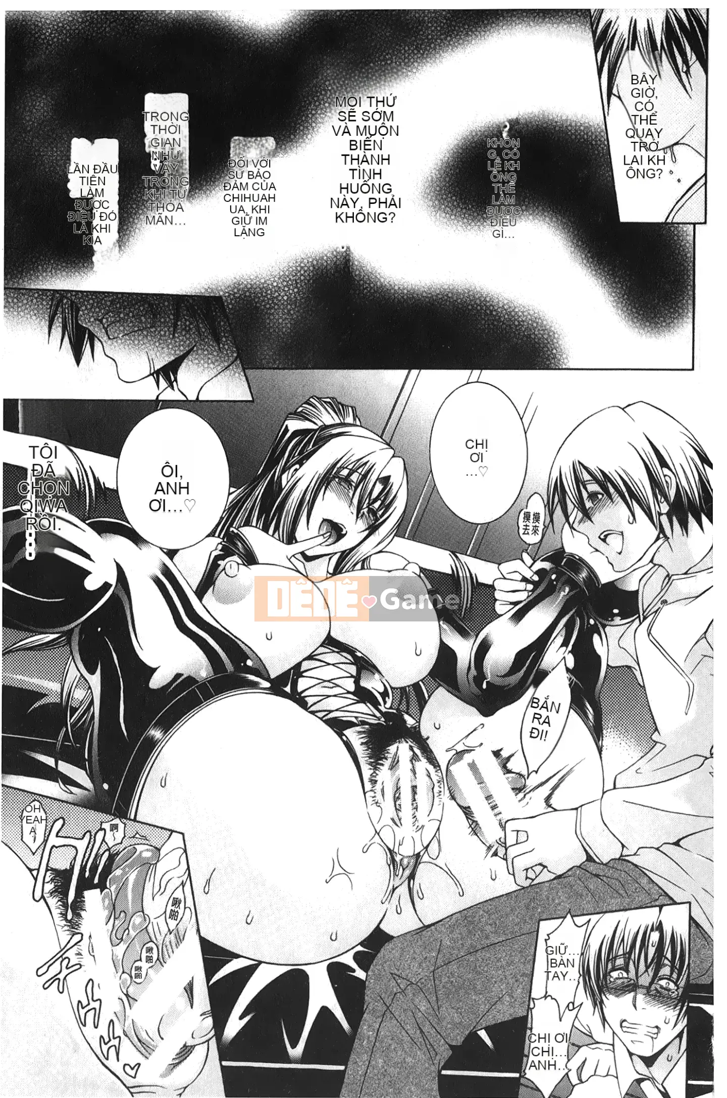 [Giấc mơ khi ngủ][Satoshi Aoyama] Khu vườn chó cái hoàng gia