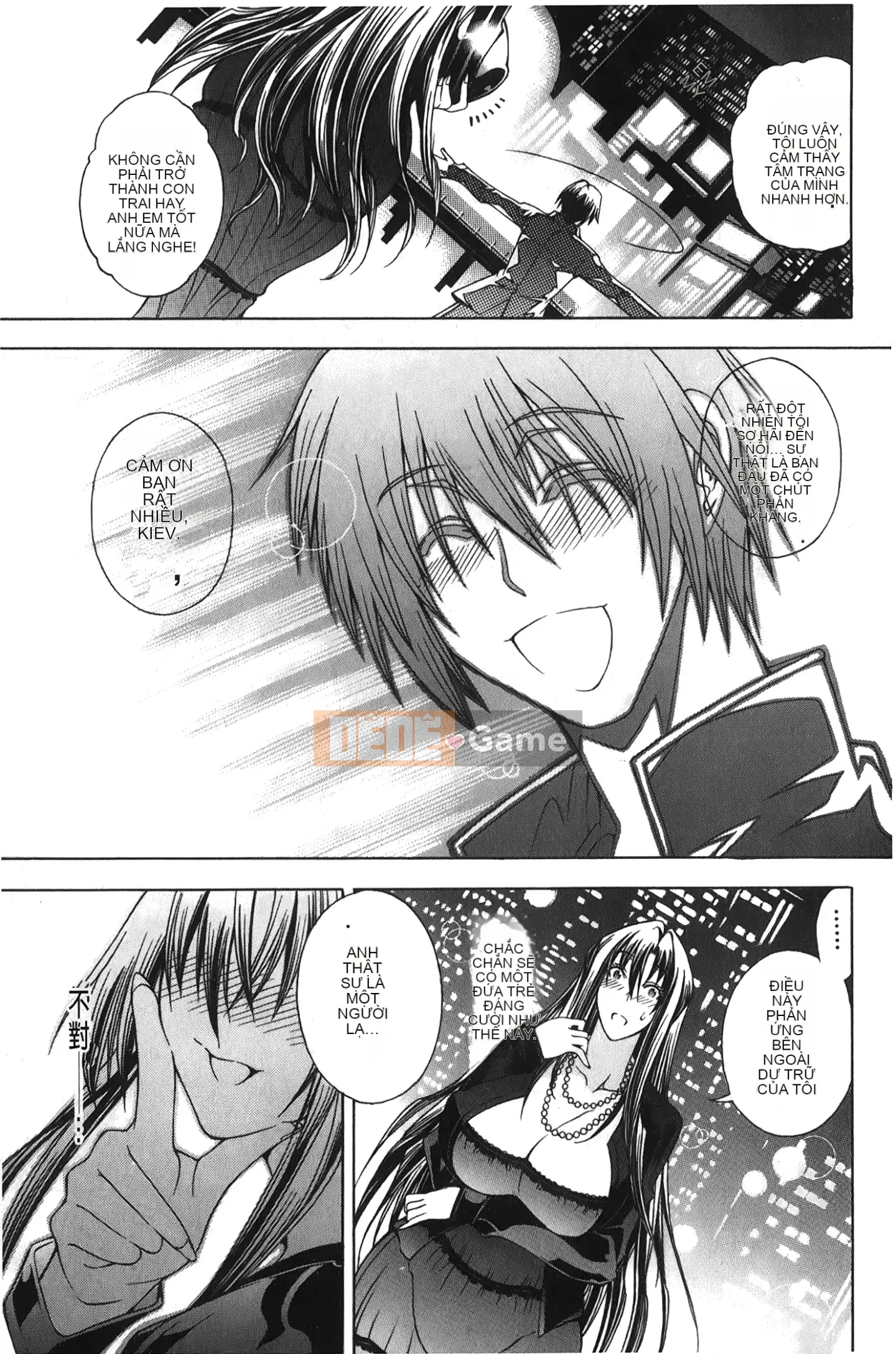 [Giấc mơ khi ngủ][Satoshi Aoyama] Khu vườn chó cái hoàng gia