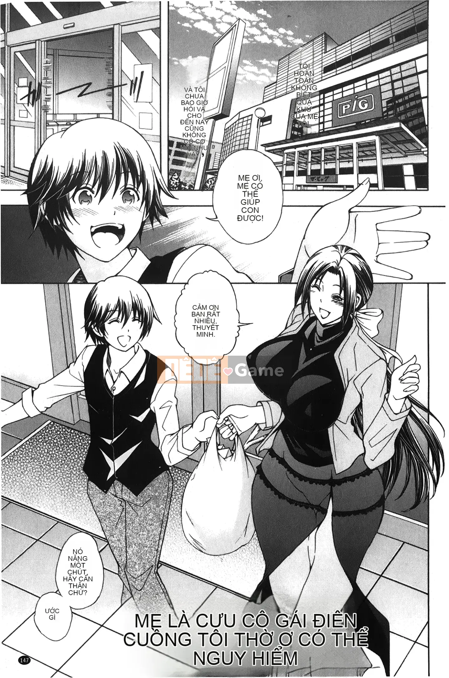 [Giấc mơ khi ngủ][Satoshi Aoyama] Khu vườn chó cái hoàng gia