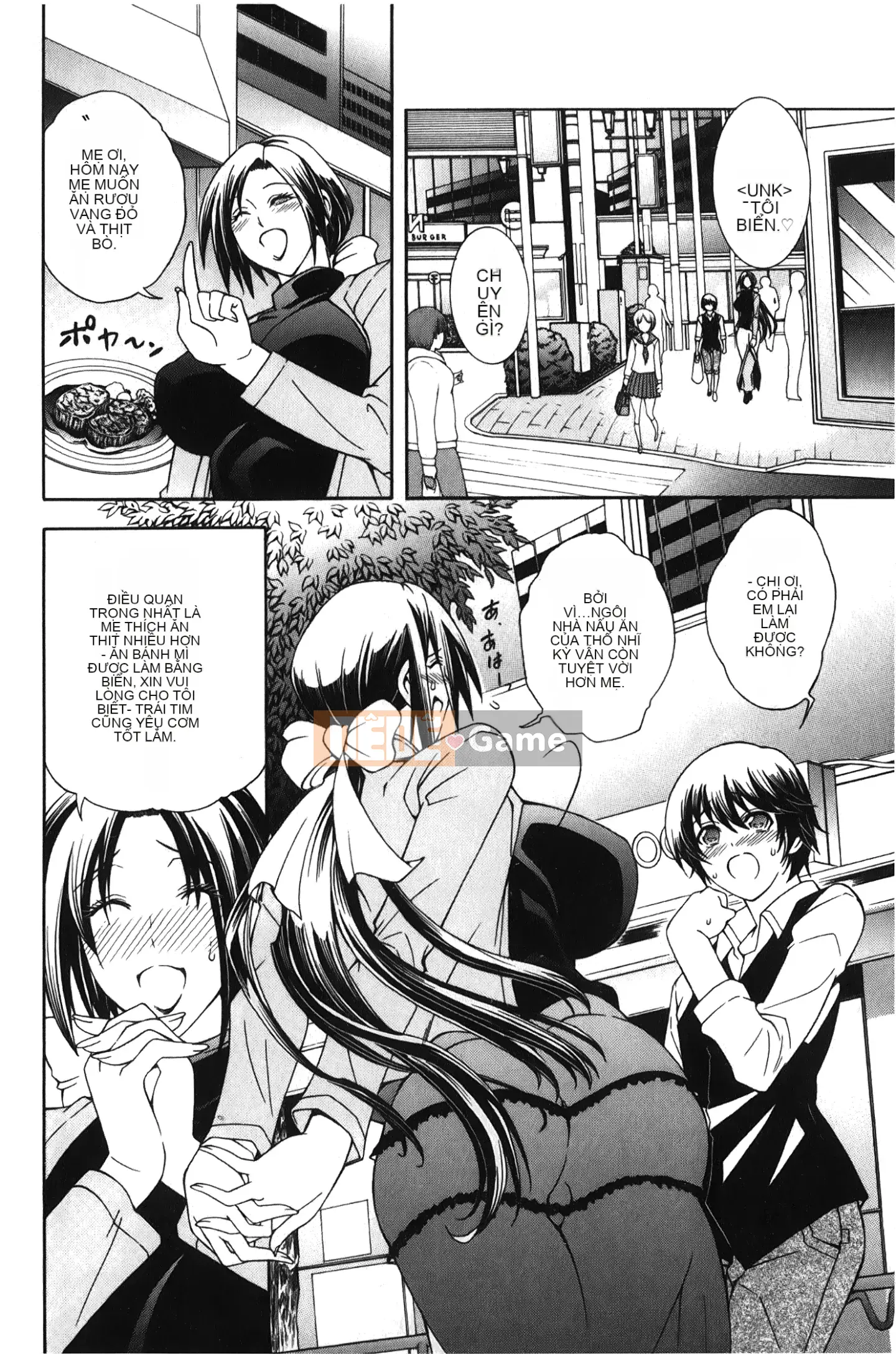 [Giấc mơ khi ngủ][Satoshi Aoyama] Khu vườn chó cái hoàng gia