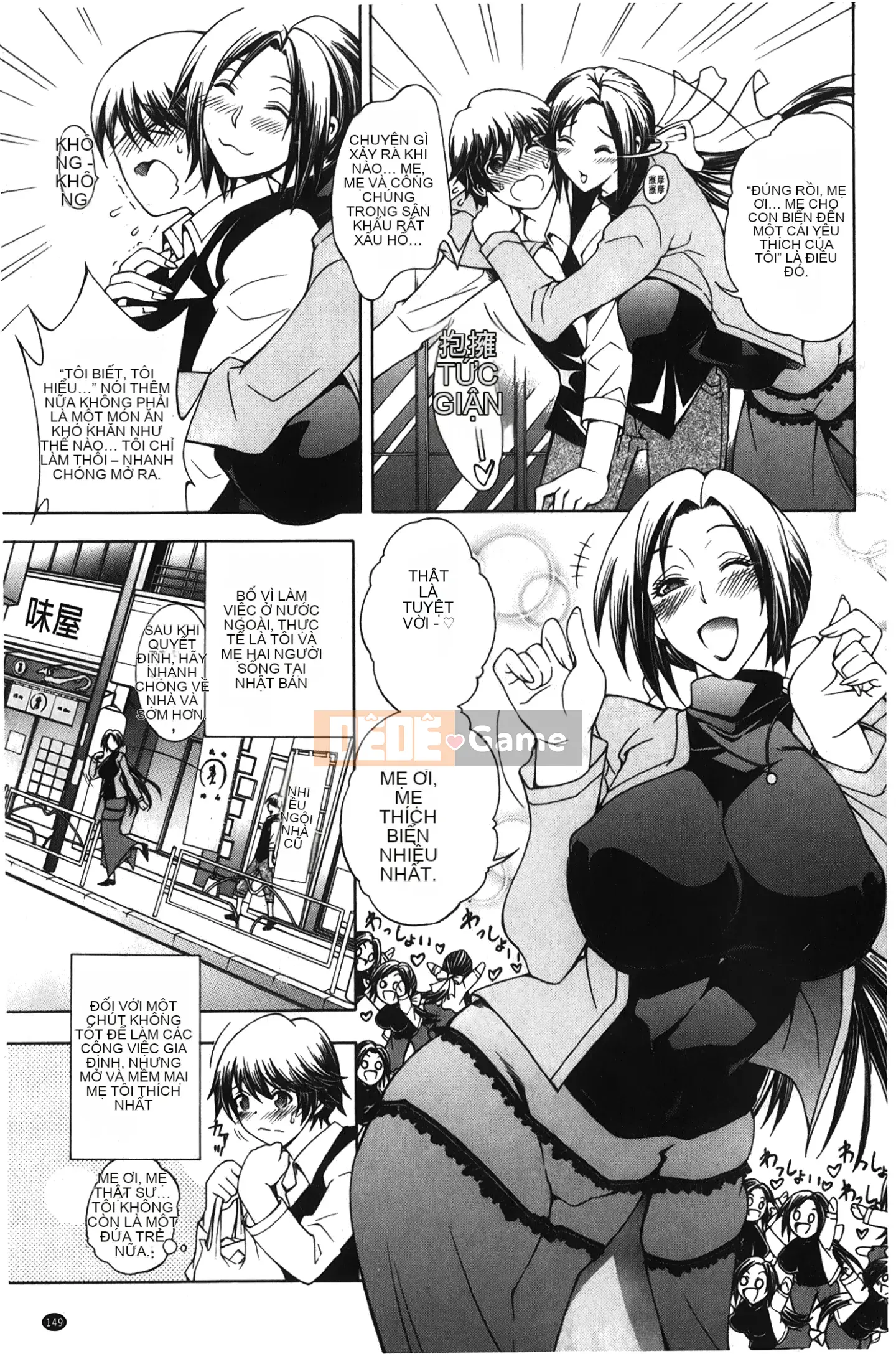 [Giấc mơ khi ngủ][Satoshi Aoyama] Khu vườn chó cái hoàng gia