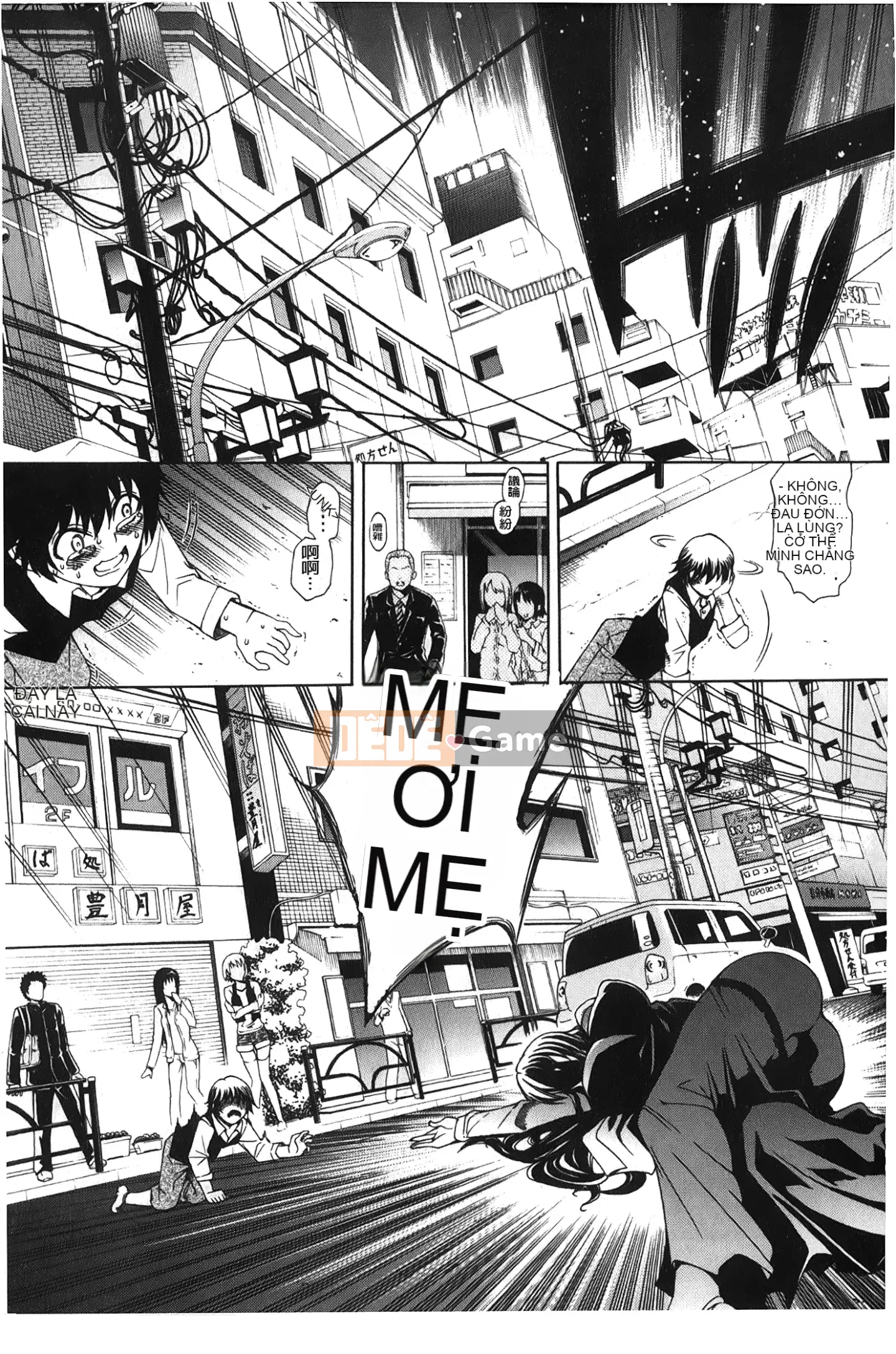 [Giấc mơ khi ngủ][Satoshi Aoyama] Khu vườn chó cái hoàng gia