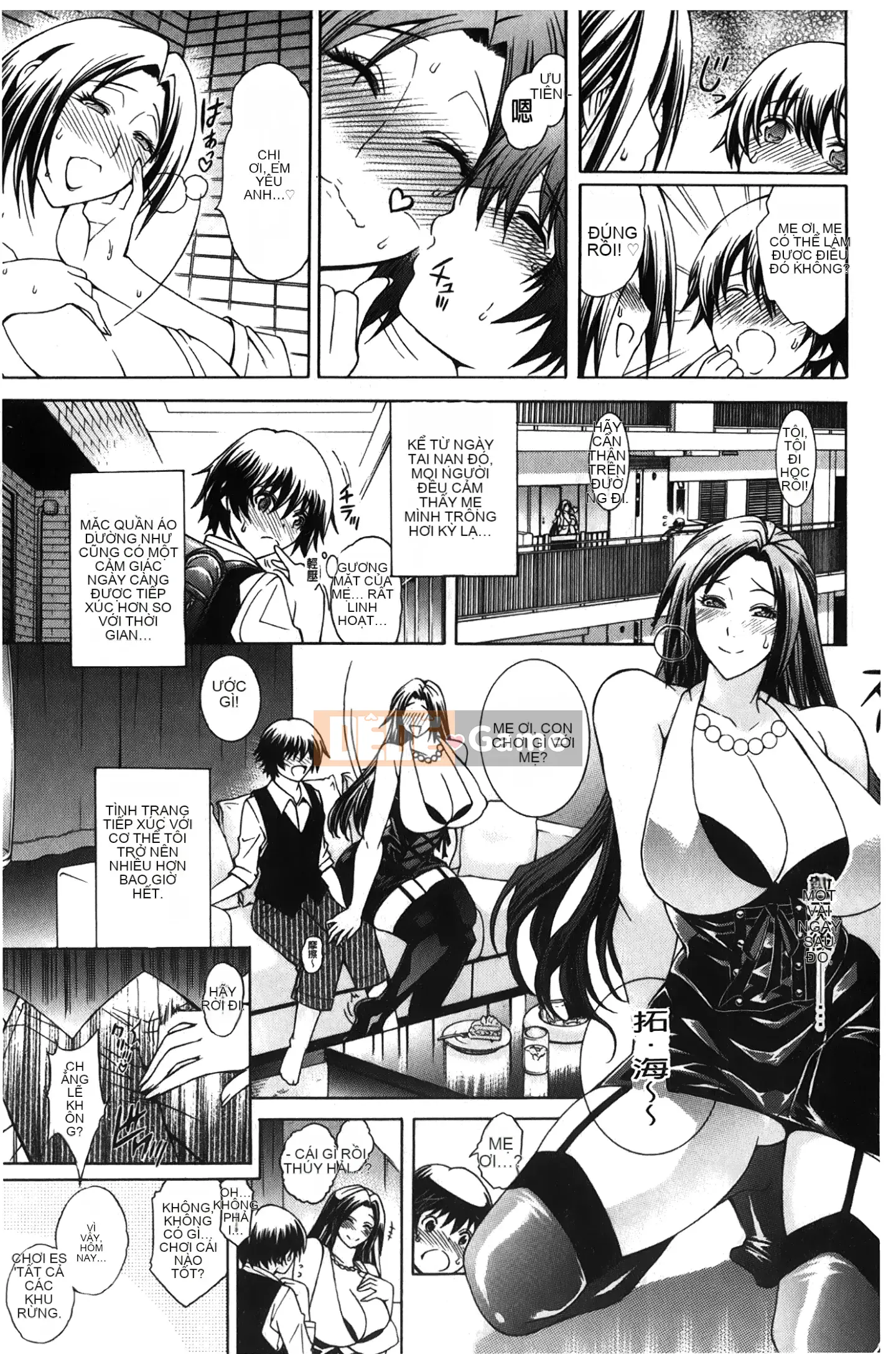 [Giấc mơ khi ngủ][Satoshi Aoyama] Khu vườn chó cái hoàng gia