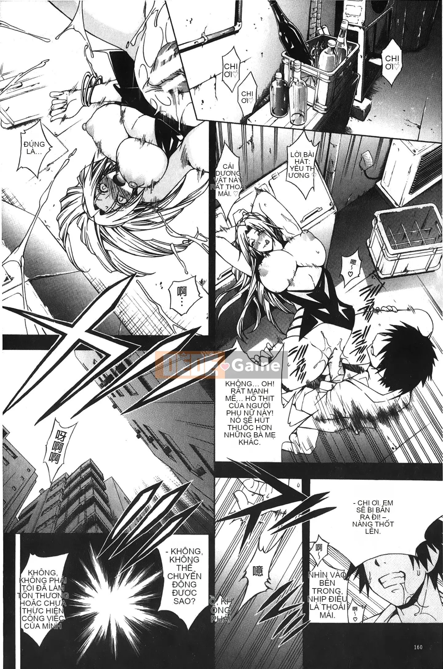 [Giấc mơ khi ngủ][Satoshi Aoyama] Khu vườn chó cái hoàng gia