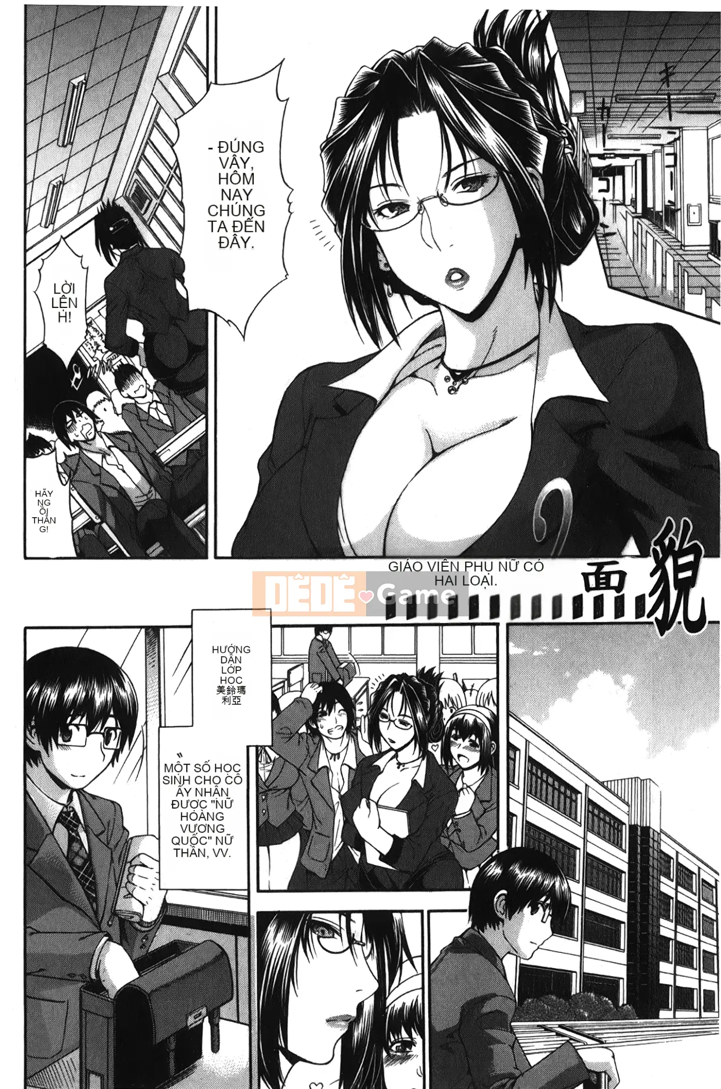 [Giấc mơ khi ngủ][Satoshi Aoyama] Khu vườn chó cái hoàng gia