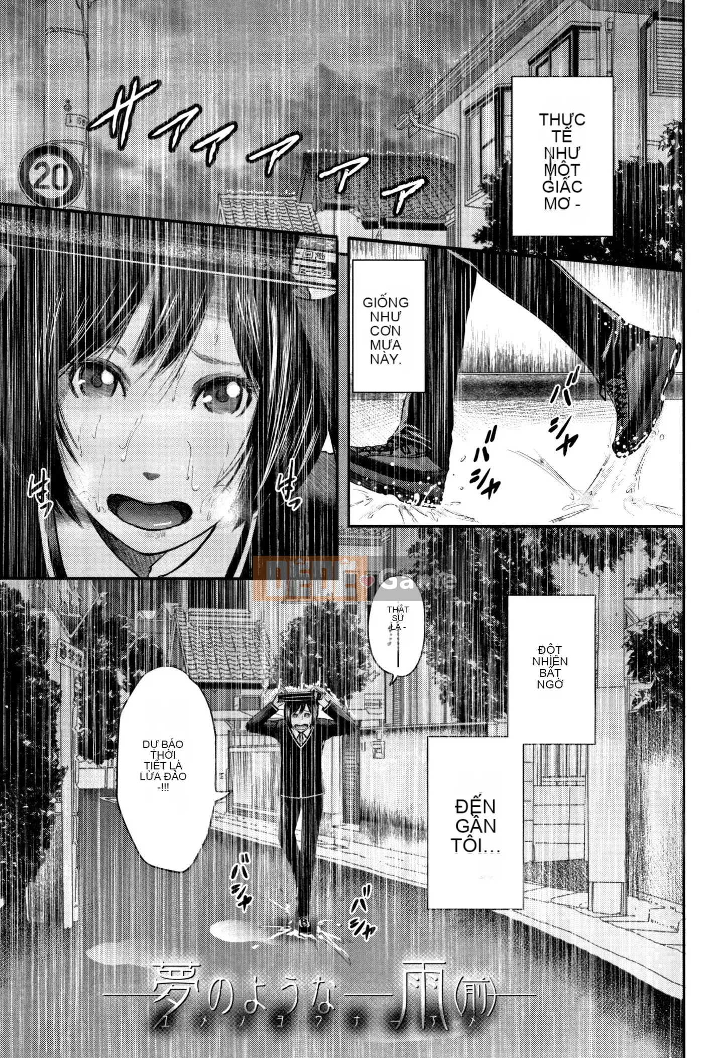 [Chứa tiếng Trung cá nhân] [Tara Zero] Tôi và giáo viên của tôi và mẹ của bạn tôi