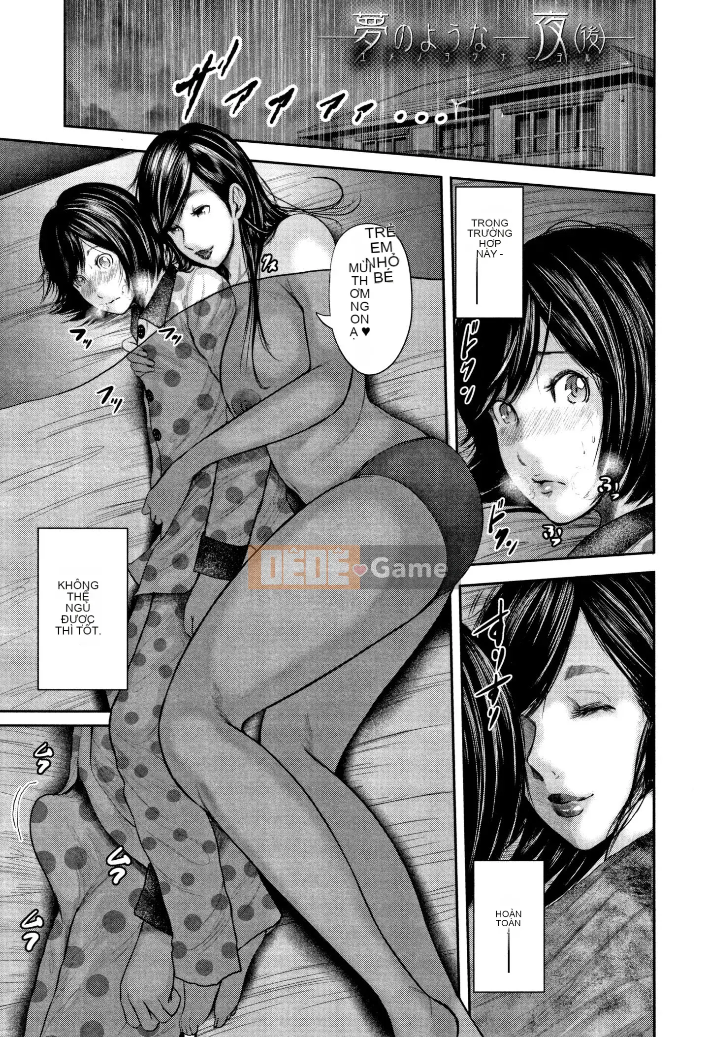 [Chứa tiếng Trung cá nhân] [Tara Zero] Tôi và giáo viên của tôi và mẹ của bạn tôi