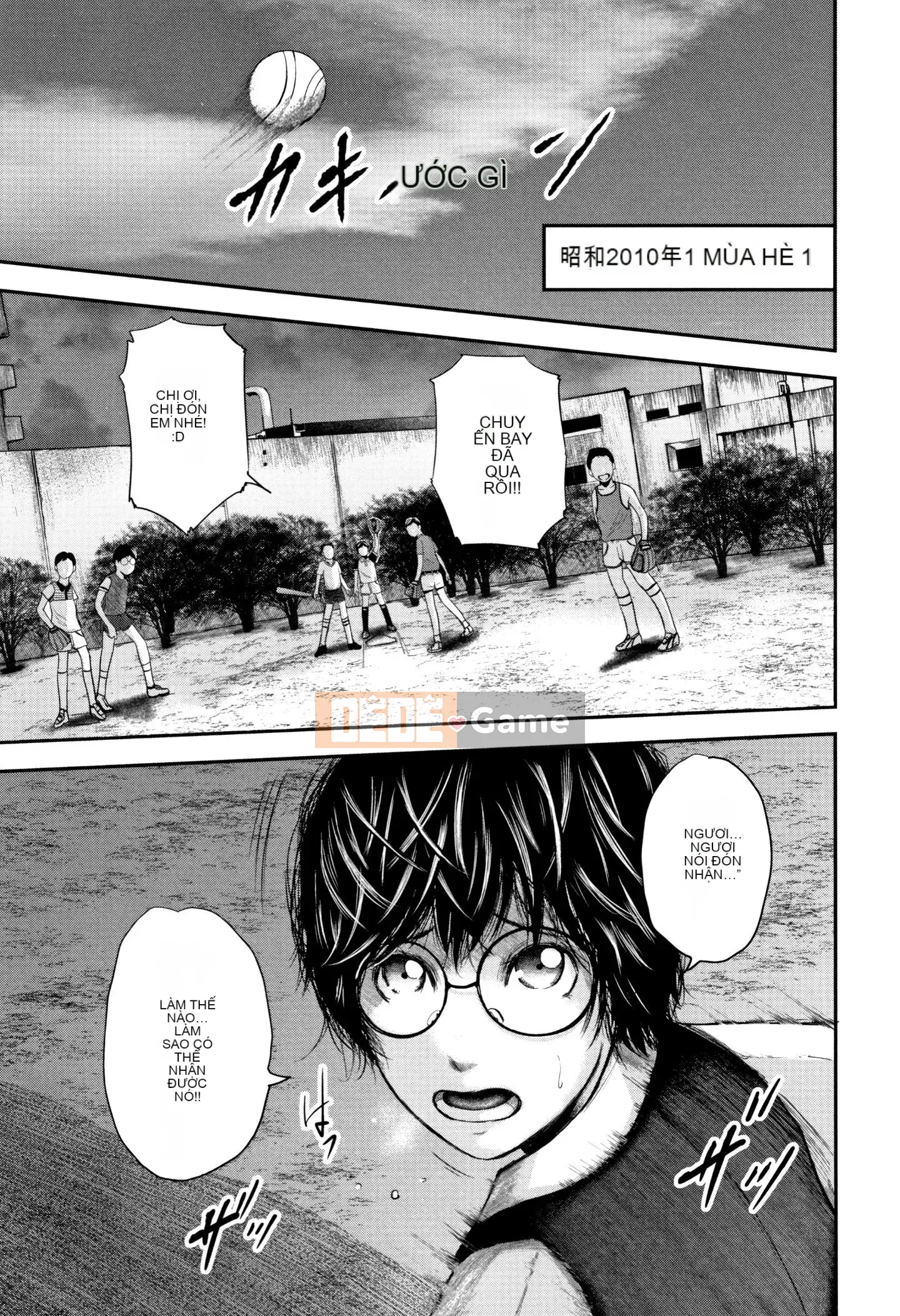 [Chứa tiếng Trung cá nhân] [Tara Zero] Tôi và giáo viên của tôi và mẹ của bạn tôi