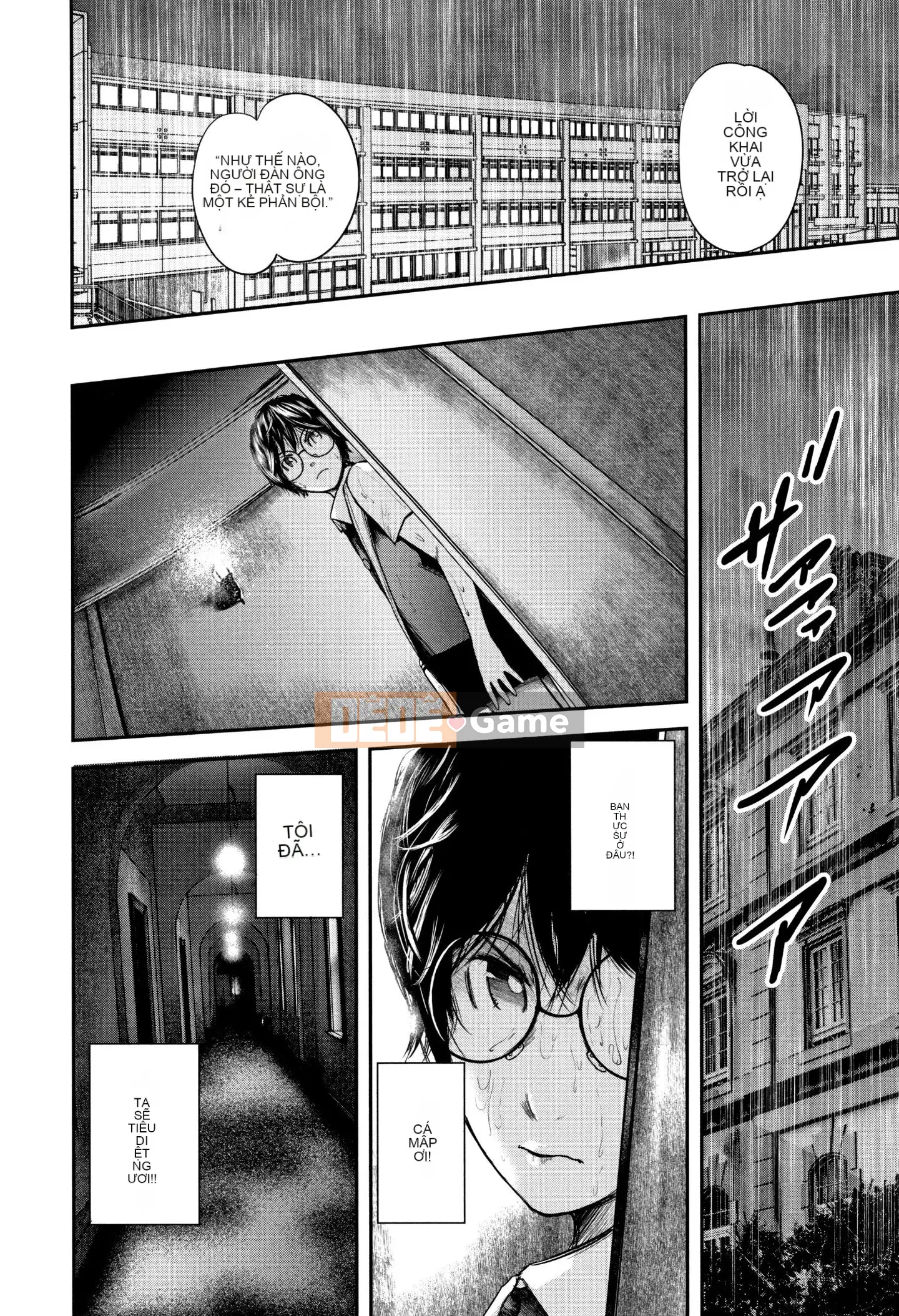 [Chứa tiếng Trung cá nhân] [Tara Zero] Tôi và giáo viên của tôi và mẹ của bạn tôi