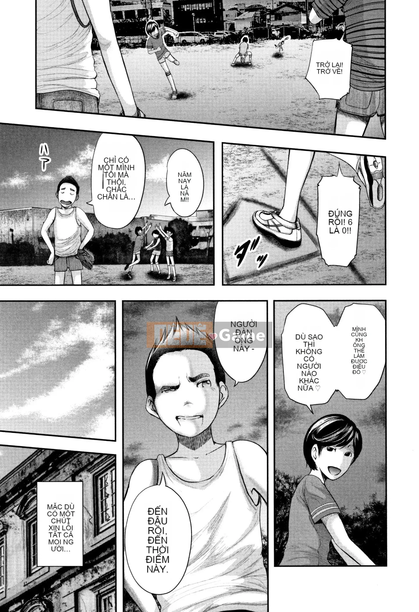 [Chứa tiếng Trung cá nhân] [Tara Zero] Tôi và giáo viên của tôi và mẹ của bạn tôi