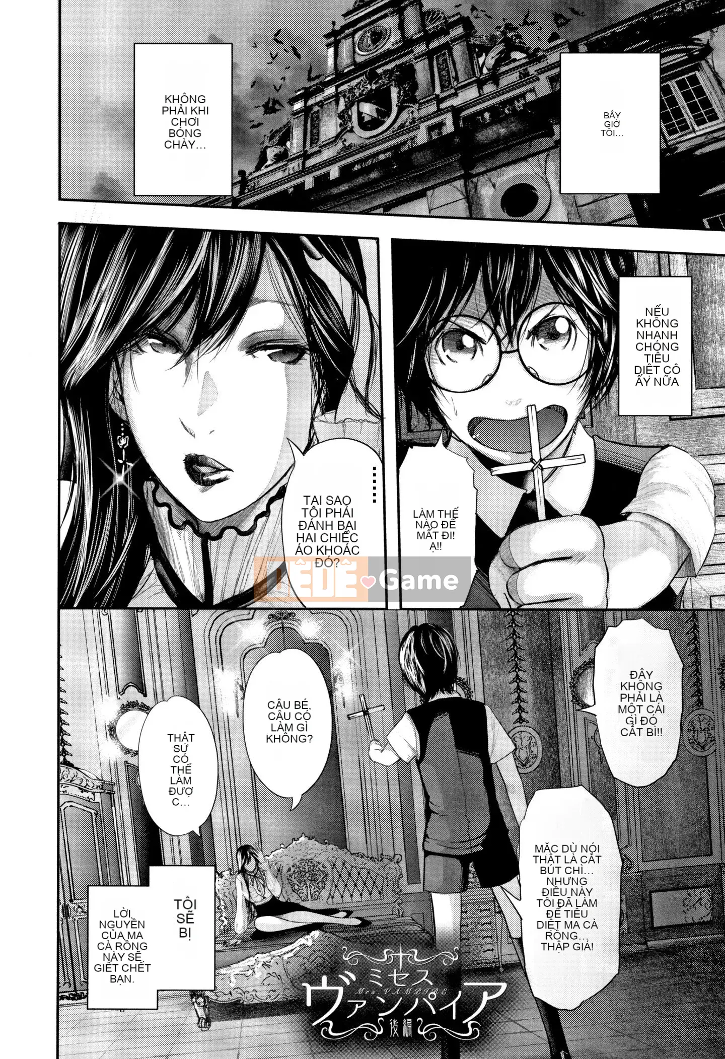 [Chứa tiếng Trung cá nhân] [Tara Zero] Tôi và giáo viên của tôi và mẹ của bạn tôi