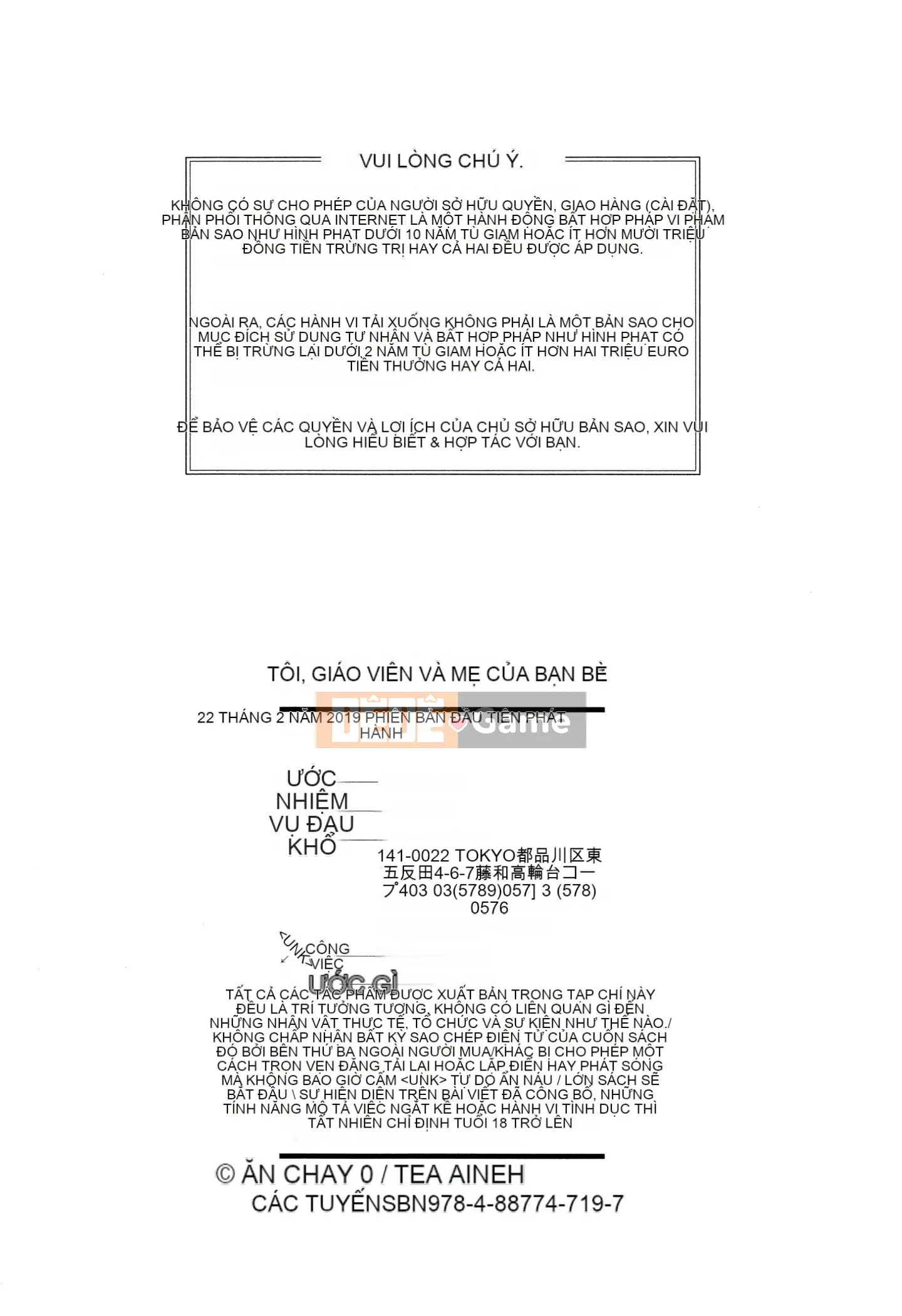 [Chứa tiếng Trung cá nhân] [Tara Zero] Tôi và giáo viên của tôi và mẹ của bạn tôi