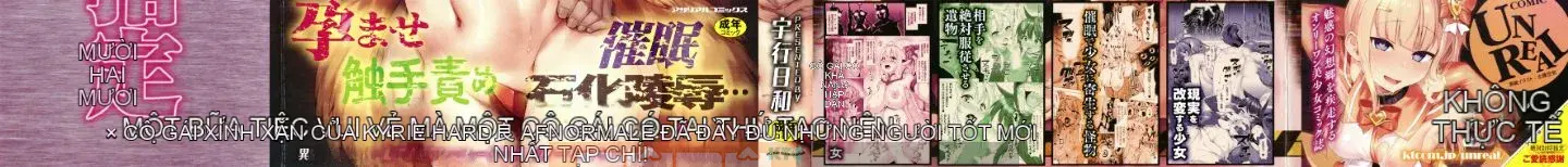 [Ugyo Biyori] Chỉ định phong ấn tuyệt đối ~Dù sao đi nữa, tai động vật nên bị hãm hiếp~