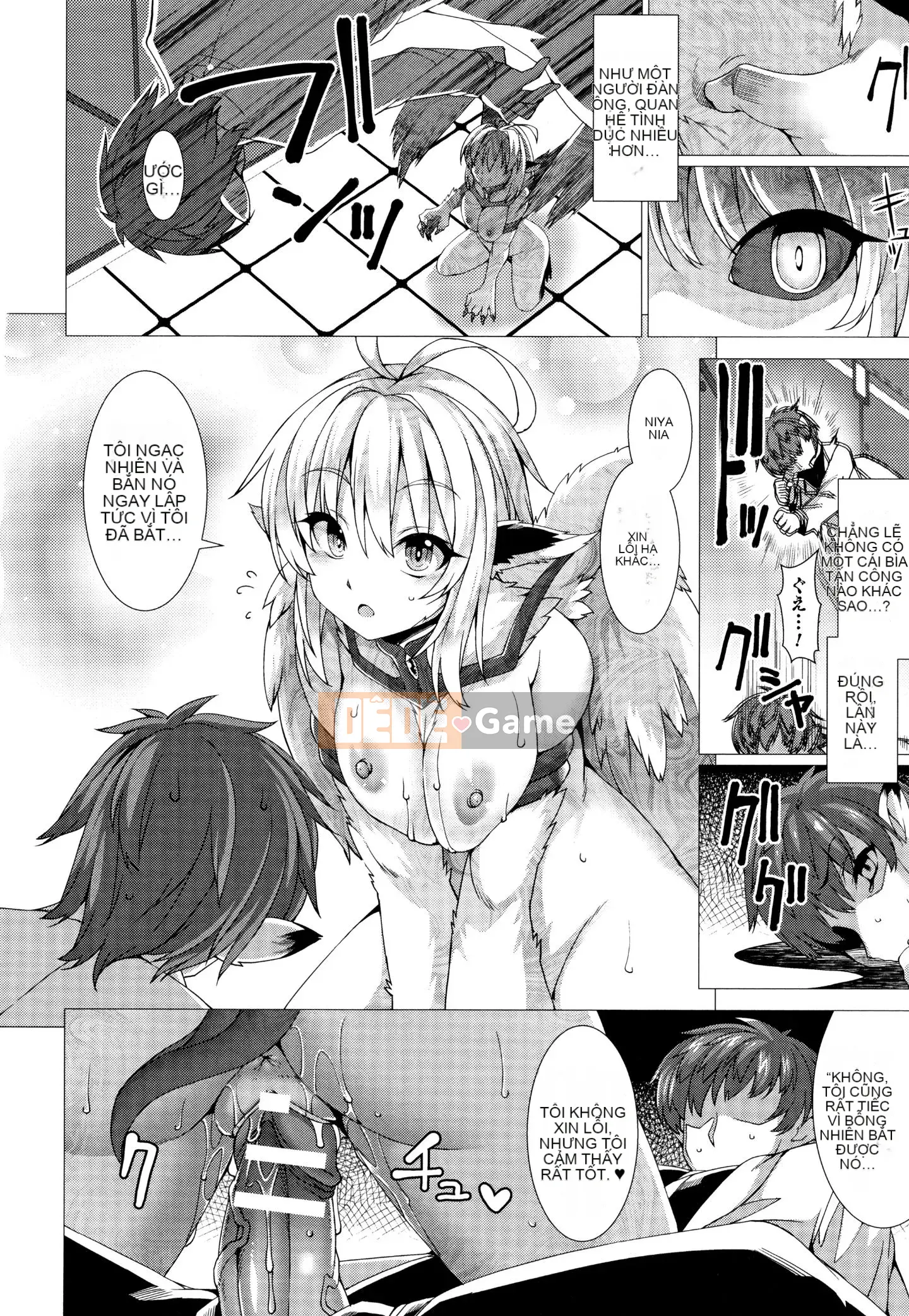 [Ugyo Biyori] Chỉ định phong ấn tuyệt đối ~Dù sao đi nữa, tai động vật nên bị hãm hiếp~