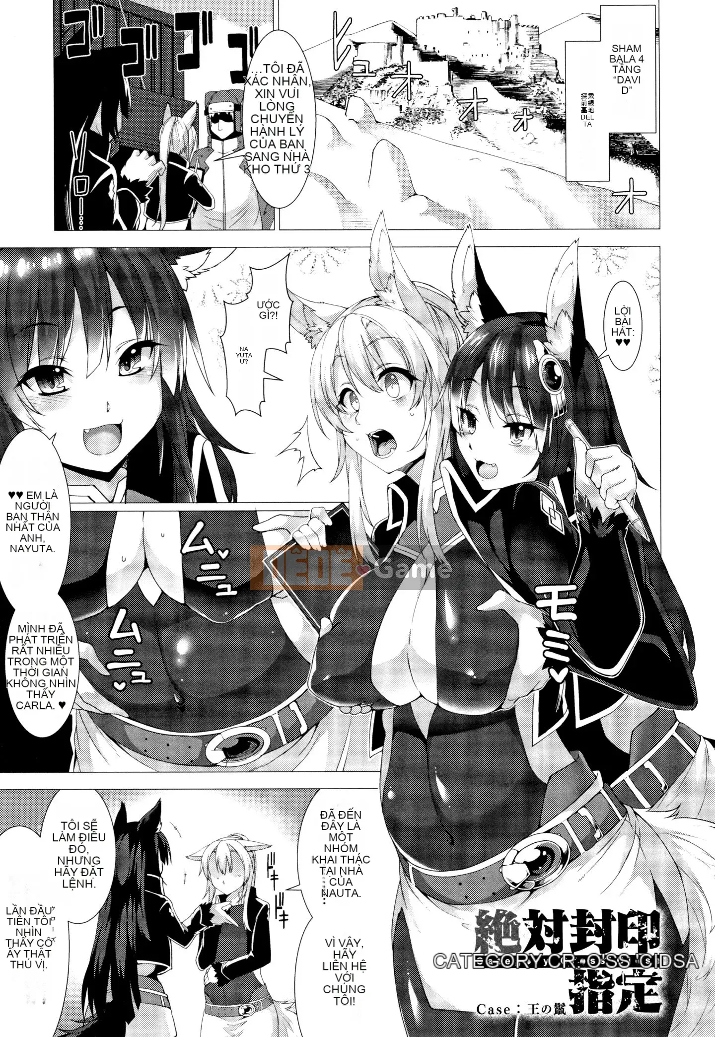 [Ugyo Biyori] Chỉ định phong ấn tuyệt đối ~Dù sao đi nữa, tai động vật nên bị hãm hiếp~