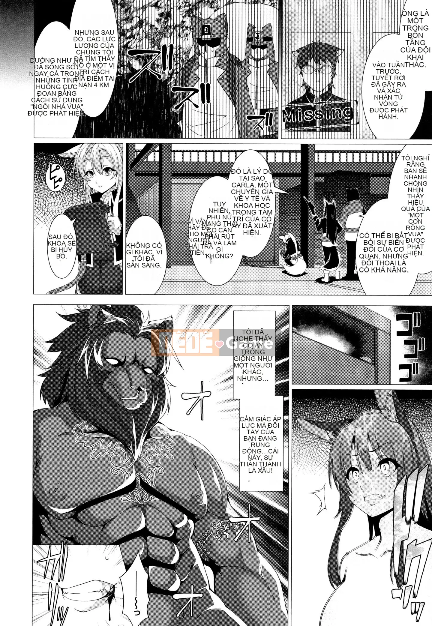 [Ugyo Biyori] Chỉ định phong ấn tuyệt đối ~Dù sao đi nữa, tai động vật nên bị hãm hiếp~