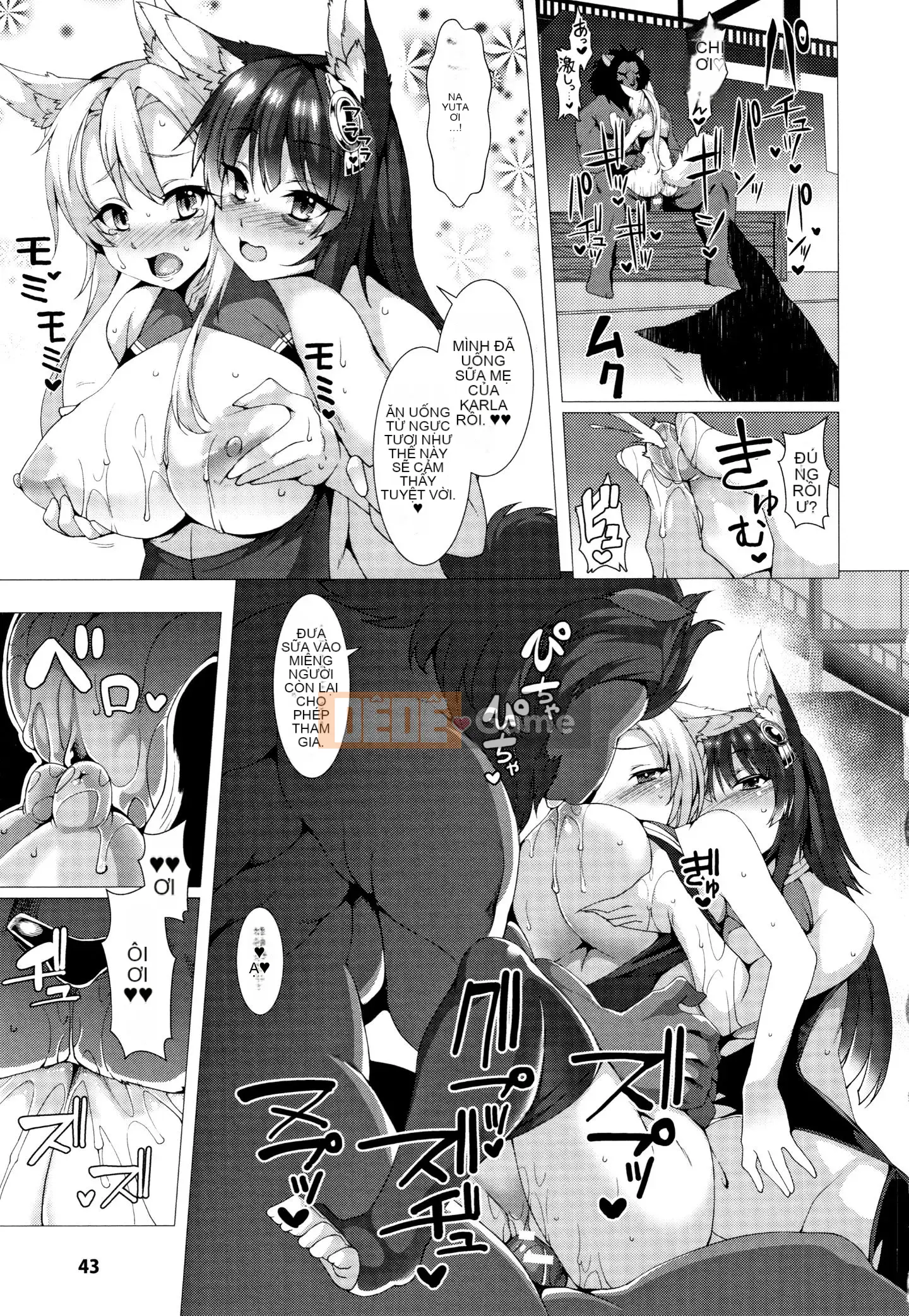 [Ugyo Biyori] Chỉ định phong ấn tuyệt đối ~Dù sao đi nữa, tai động vật nên bị hãm hiếp~