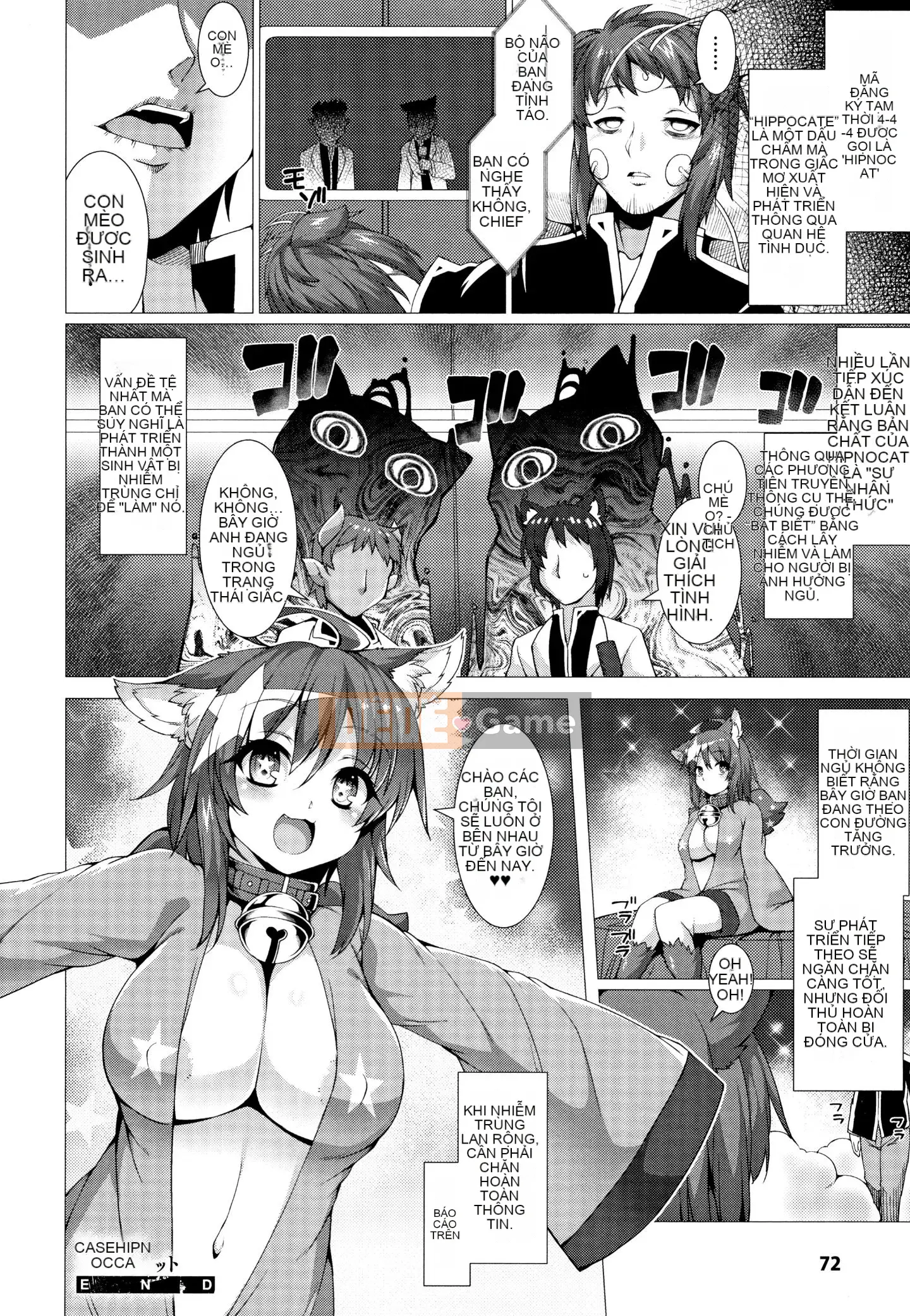 [Ugyo Biyori] Chỉ định phong ấn tuyệt đối ~Dù sao đi nữa, tai động vật nên bị hãm hiếp~