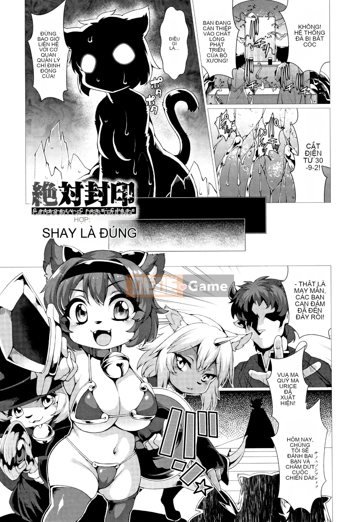 [Ugyo Biyori] Chỉ định phong ấn tuyệt đối ~Dù sao đi nữa, tai động vật nên bị hãm hiếp~