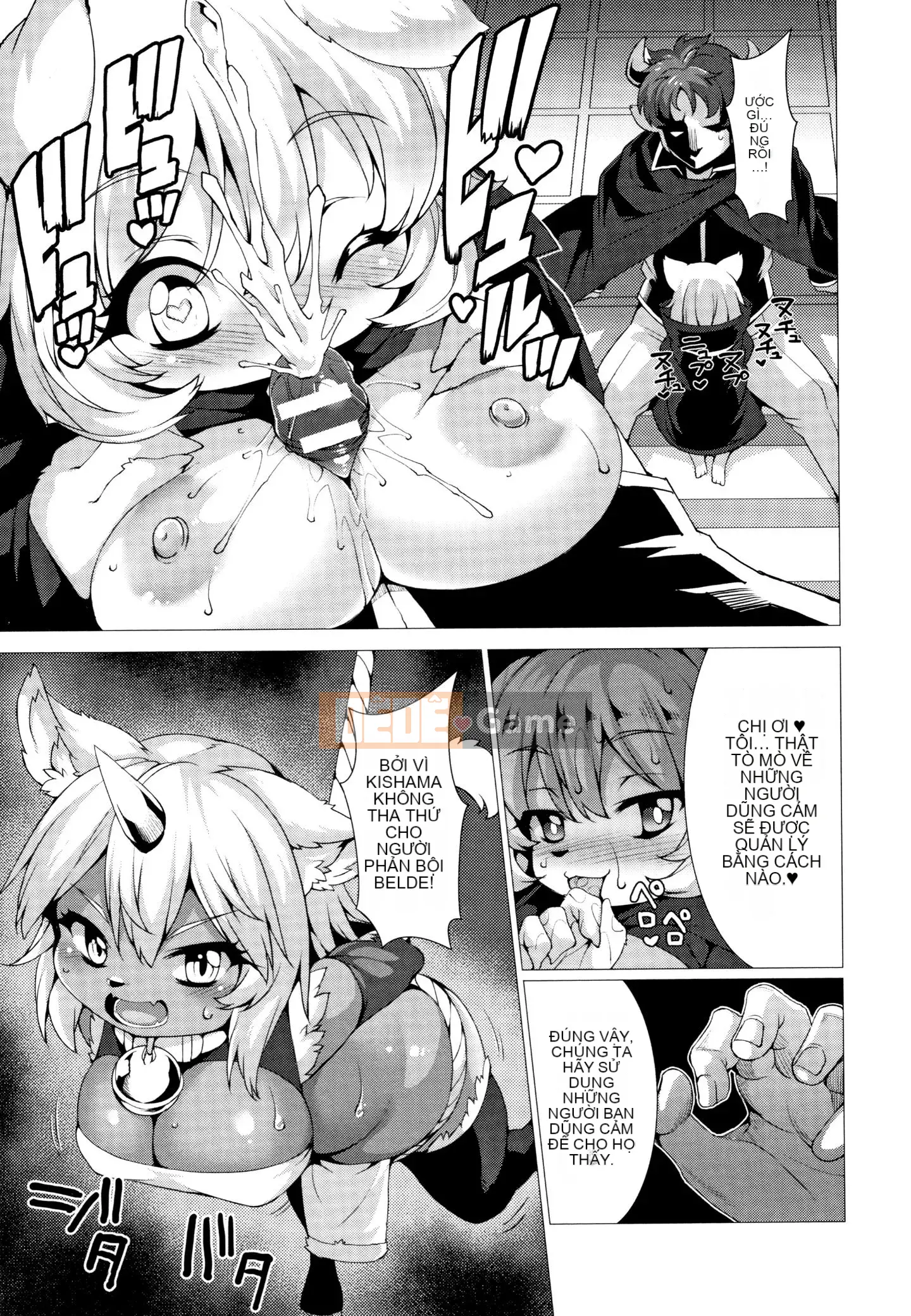 [Ugyo Biyori] Chỉ định phong ấn tuyệt đối ~Dù sao đi nữa, tai động vật nên bị hãm hiếp~