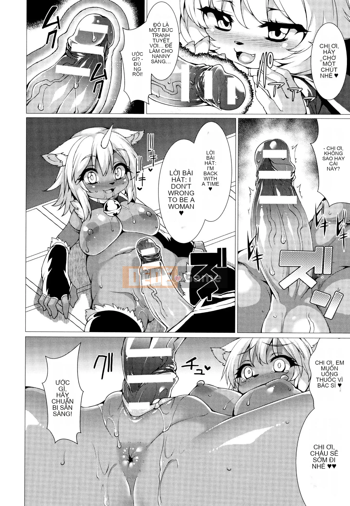 [Ugyo Biyori] Chỉ định phong ấn tuyệt đối ~Dù sao đi nữa, tai động vật nên bị hãm hiếp~