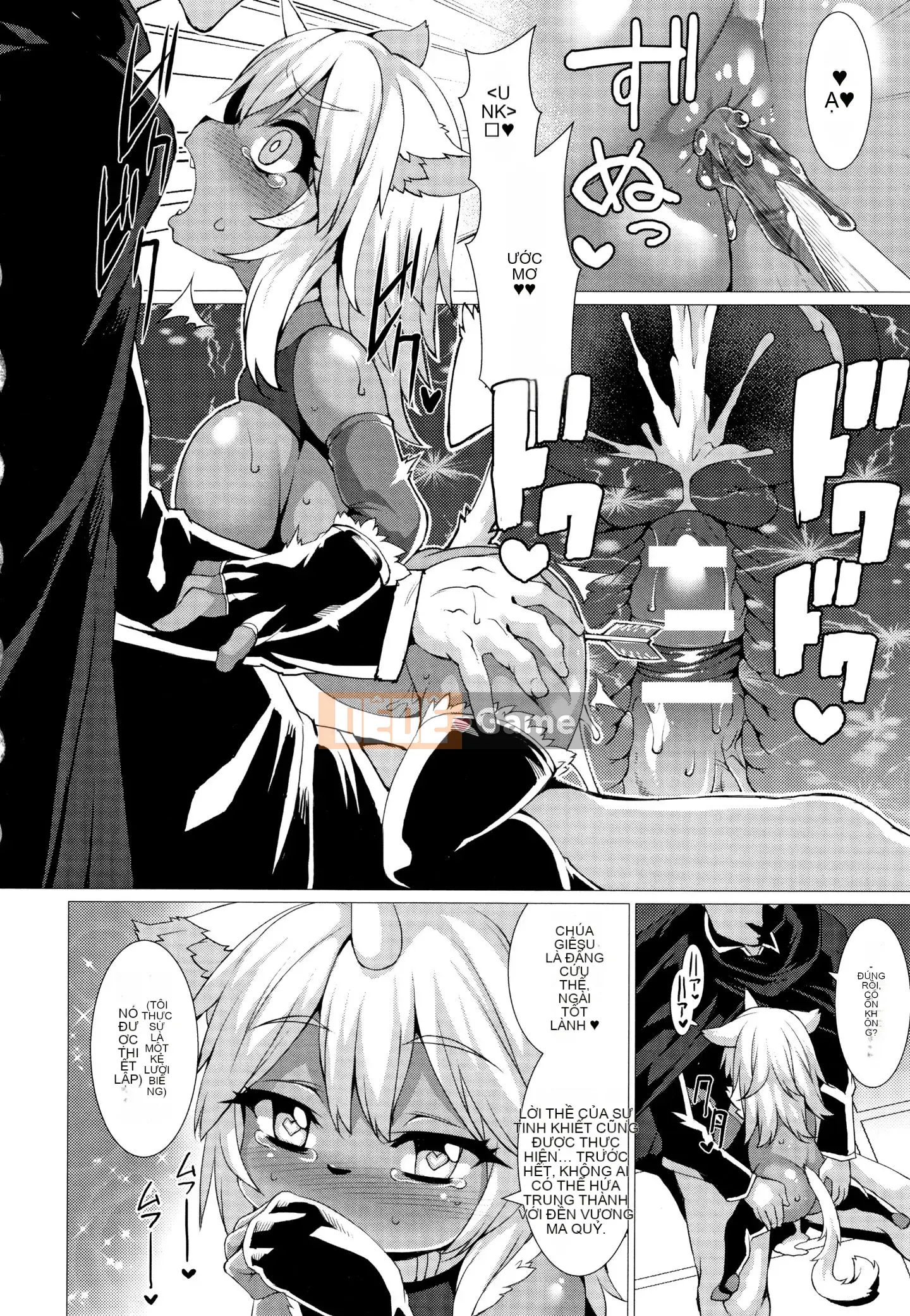 [Ugyo Biyori] Chỉ định phong ấn tuyệt đối ~Dù sao đi nữa, tai động vật nên bị hãm hiếp~