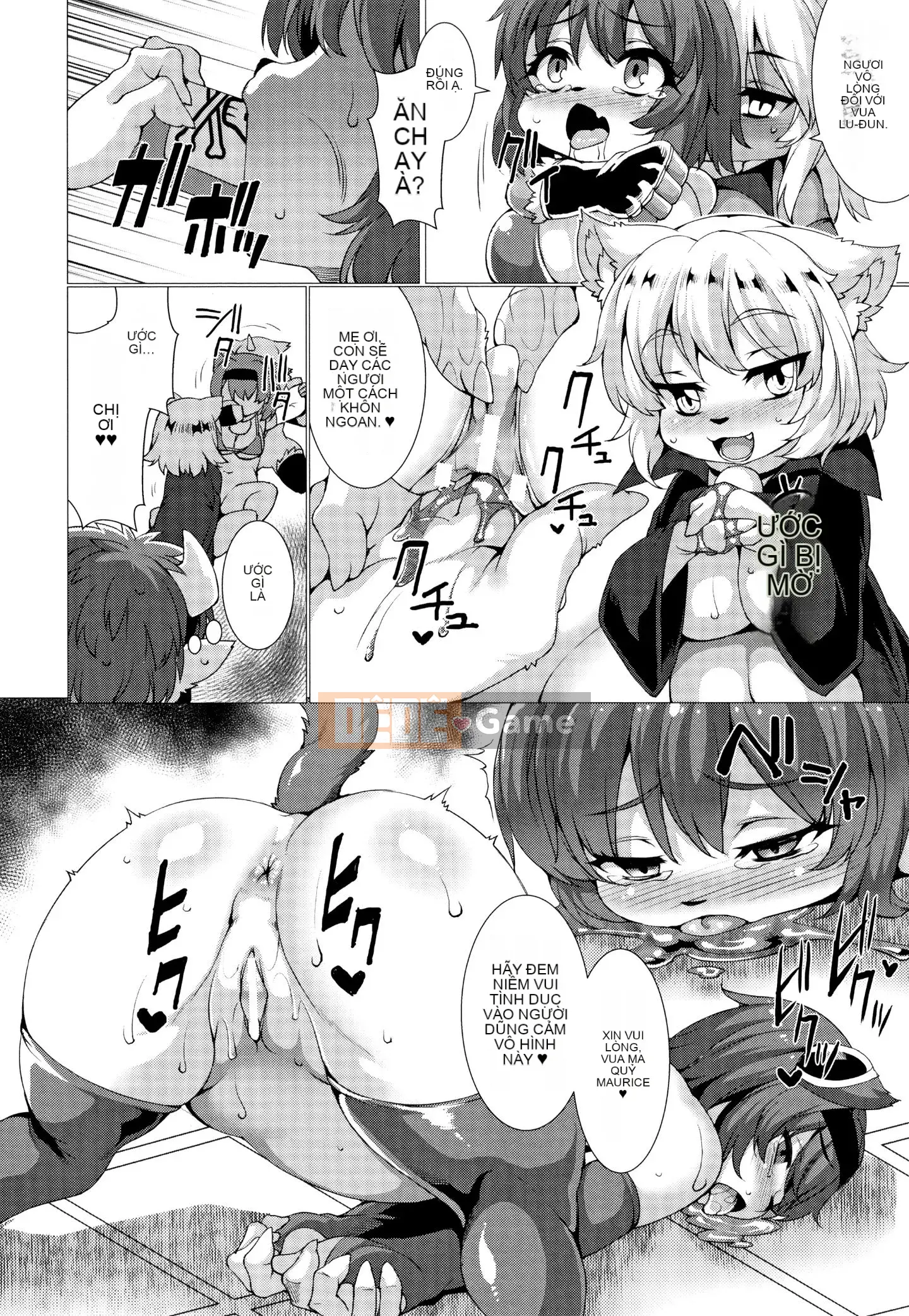 [Ugyo Biyori] Chỉ định phong ấn tuyệt đối ~Dù sao đi nữa, tai động vật nên bị hãm hiếp~