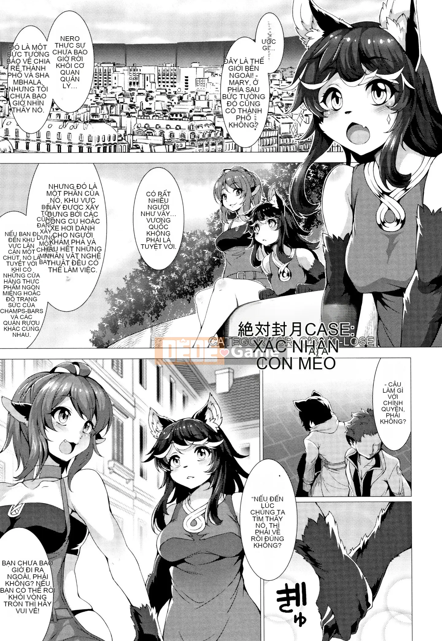[Ugyo Biyori] Chỉ định phong ấn tuyệt đối ~Dù sao đi nữa, tai động vật nên bị hãm hiếp~