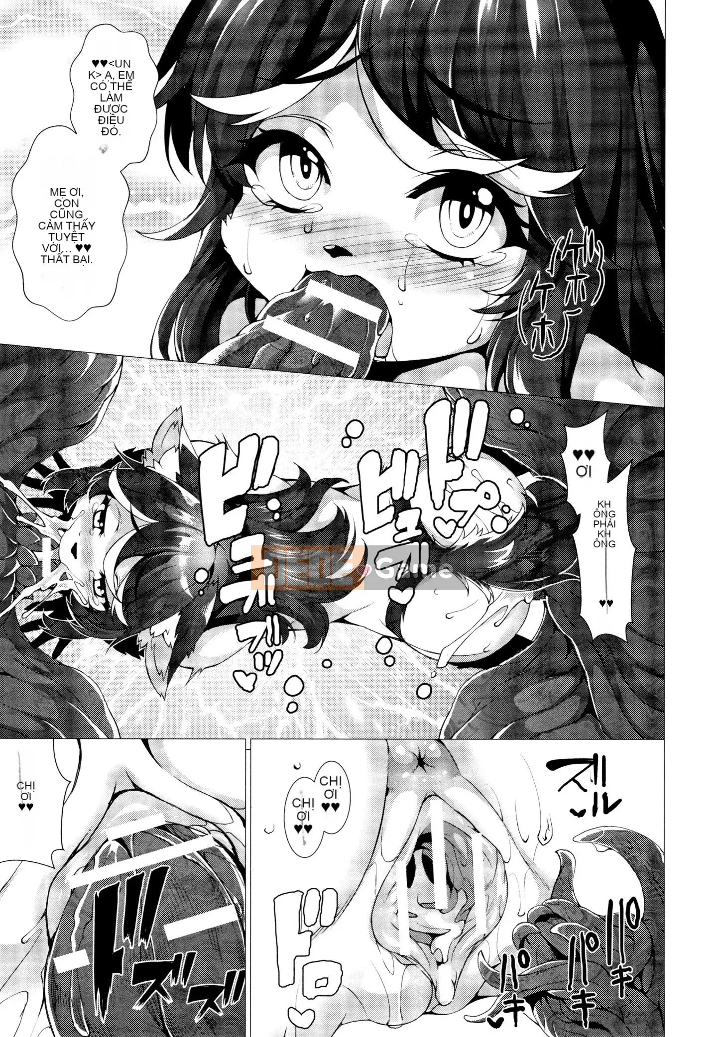 [Ugyo Biyori] Chỉ định phong ấn tuyệt đối ~Dù sao đi nữa, tai động vật nên bị hãm hiếp~