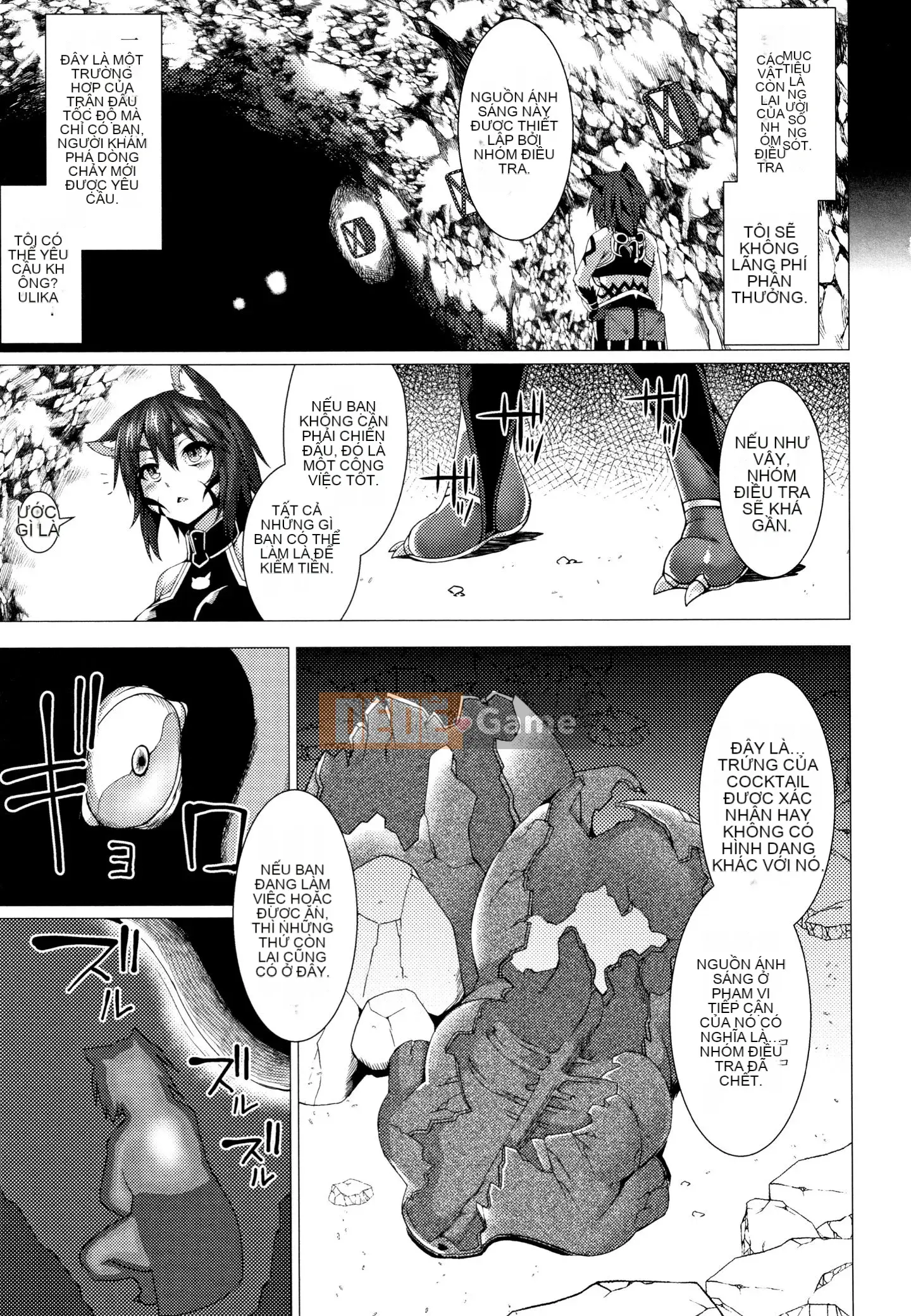 [Ugyo Biyori] Chỉ định phong ấn tuyệt đối ~Dù sao đi nữa, tai động vật nên bị hãm hiếp~