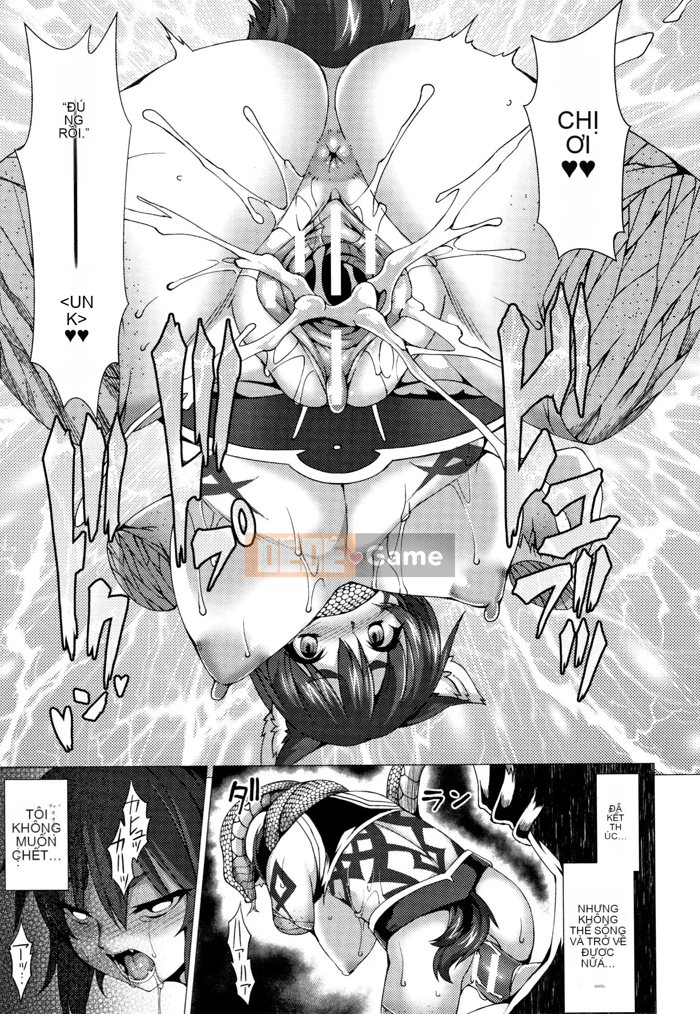 [Ugyo Biyori] Chỉ định phong ấn tuyệt đối ~Dù sao đi nữa, tai động vật nên bị hãm hiếp~