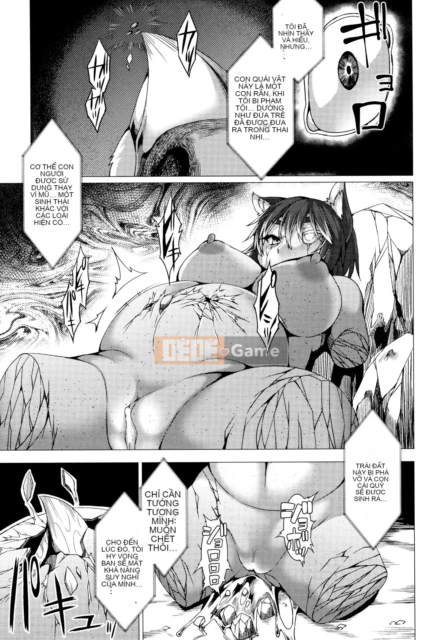 [Ugyo Biyori] Chỉ định phong ấn tuyệt đối ~Dù sao đi nữa, tai động vật nên bị hãm hiếp~