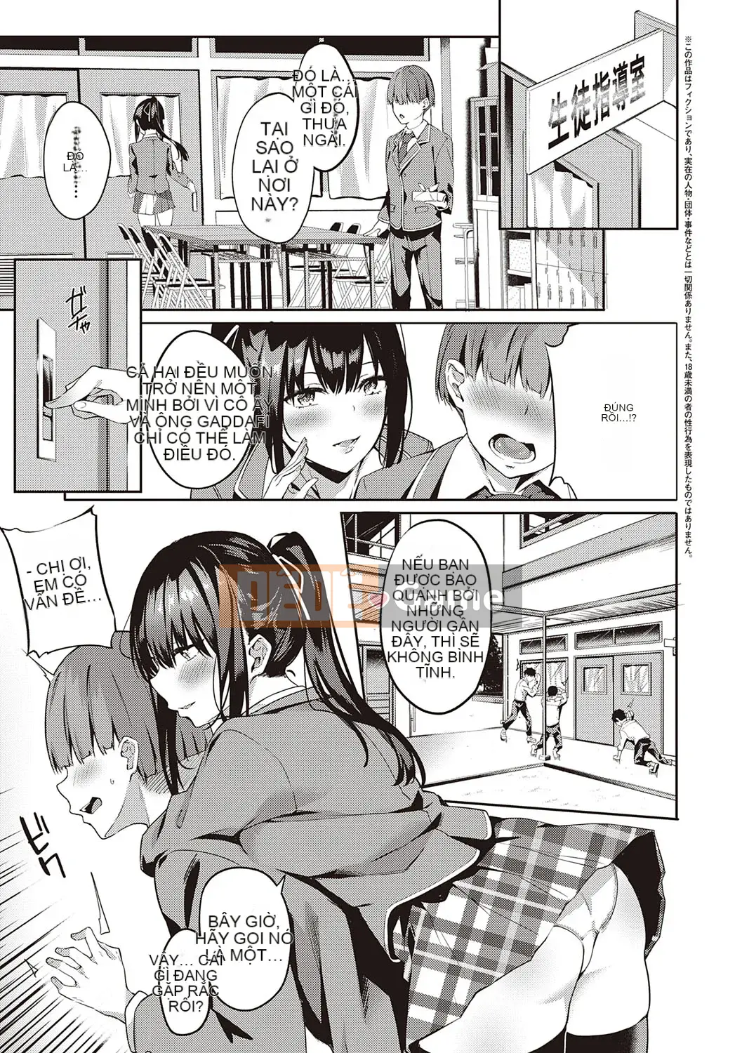 [Bunga] Cống hiến Nadesico [Kỹ thuật số]