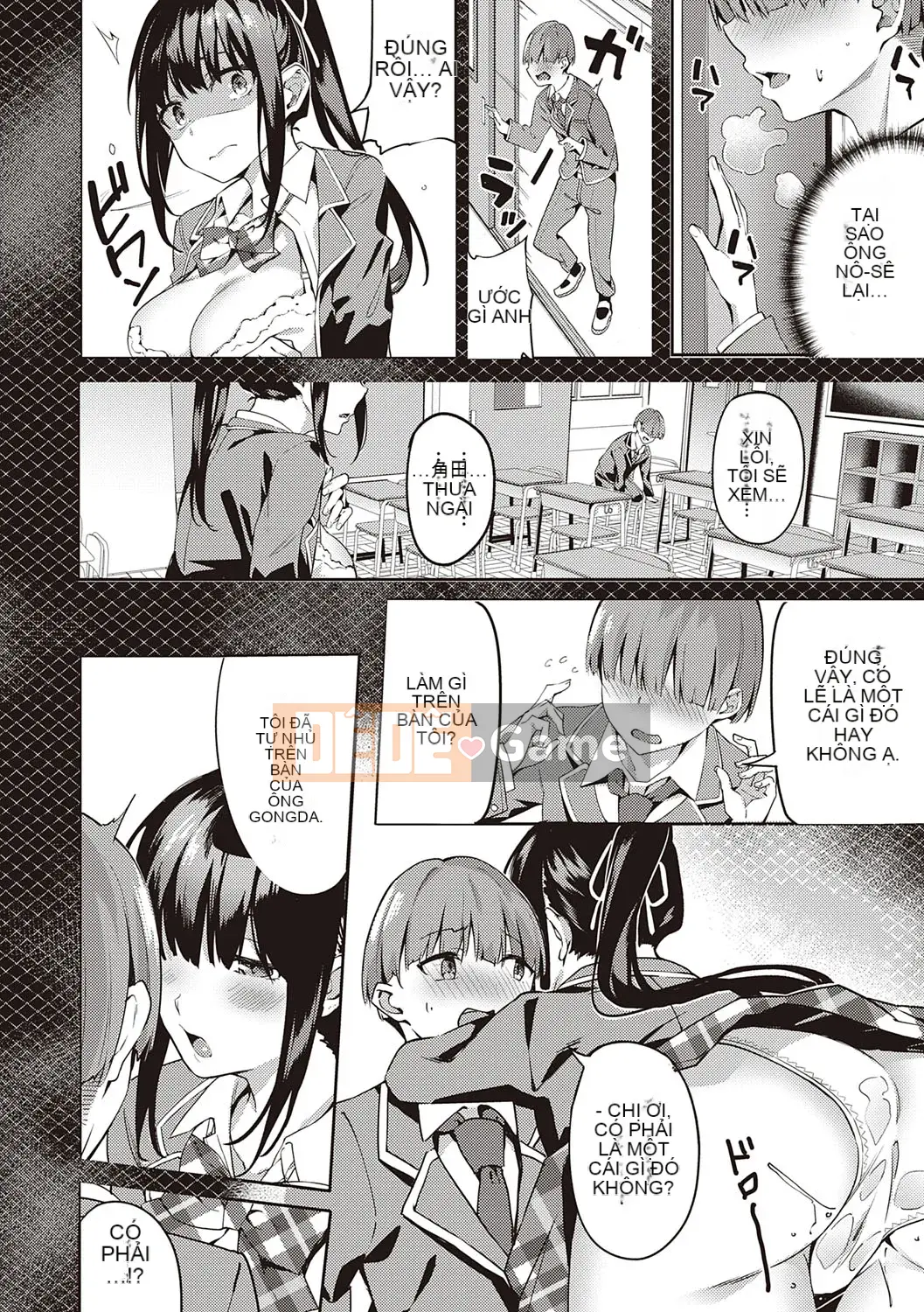 [Bunga] Cống hiến Nadesico [Kỹ thuật số]