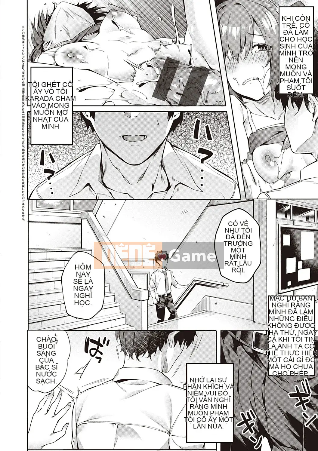 [Bunga] Cống hiến Nadesico [Kỹ thuật số]