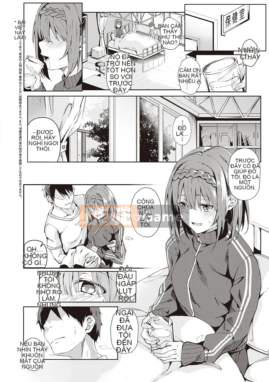 [Bunga] Cống hiến Nadesico [Kỹ thuật số]