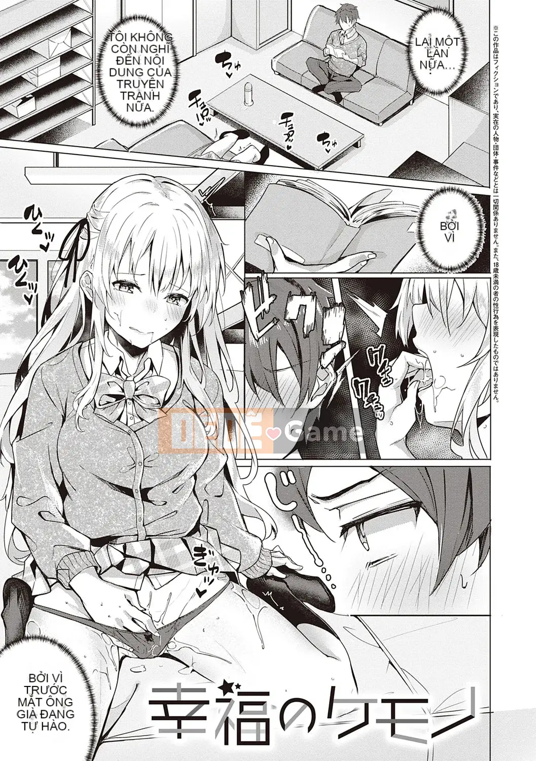 [Bunga] Cống hiến Nadesico [Kỹ thuật số]