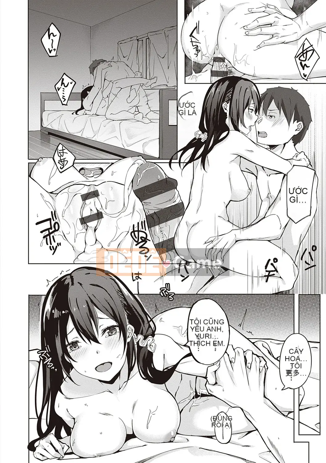 [Bunga] Cống hiến Nadesico [Kỹ thuật số]