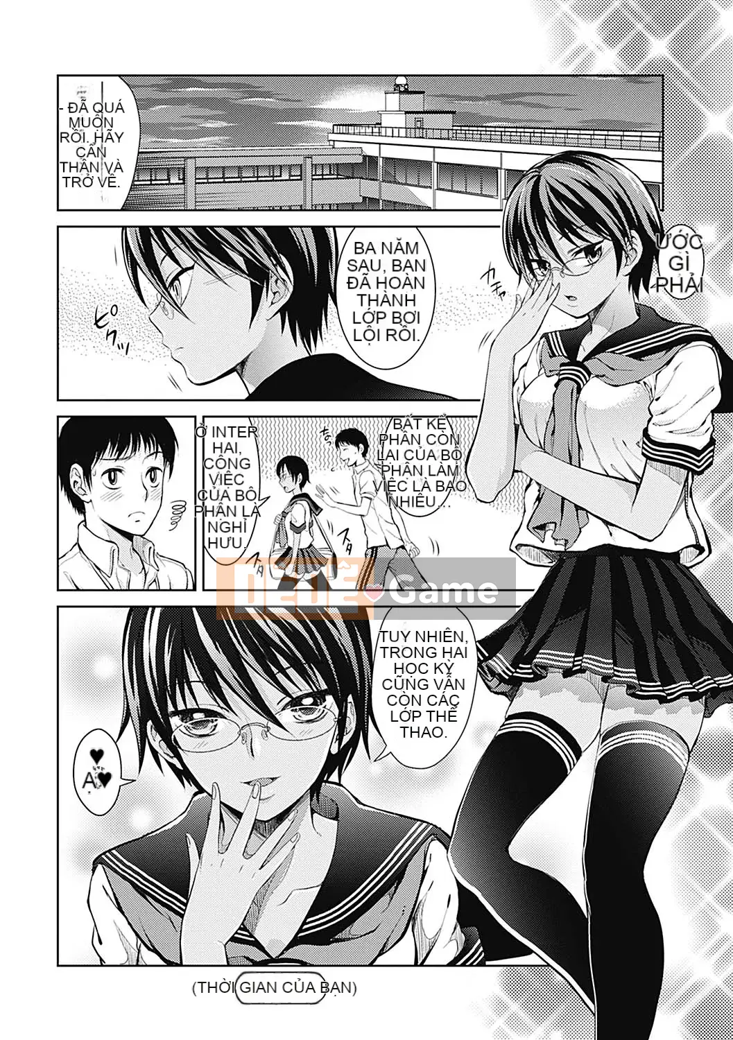 [Tamaishikine] Sự thấp kém duyên dáng [Kỹ thuật số]