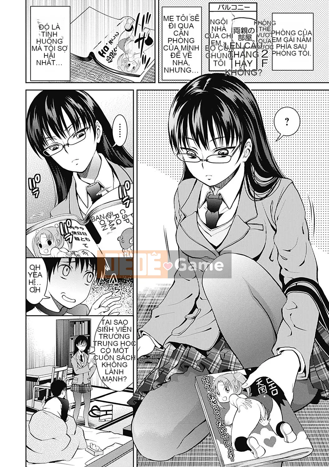 [Tamaishikine] Sự thấp kém duyên dáng [Kỹ thuật số]