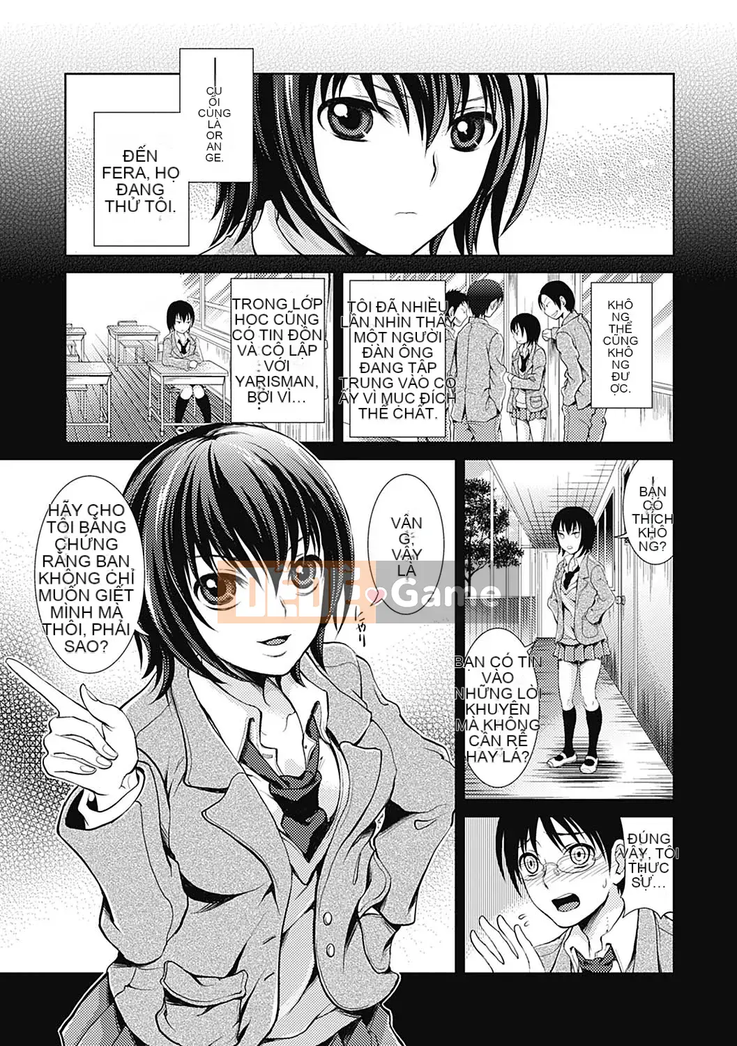 [Tamaishikine] Sự thấp kém duyên dáng [Kỹ thuật số]