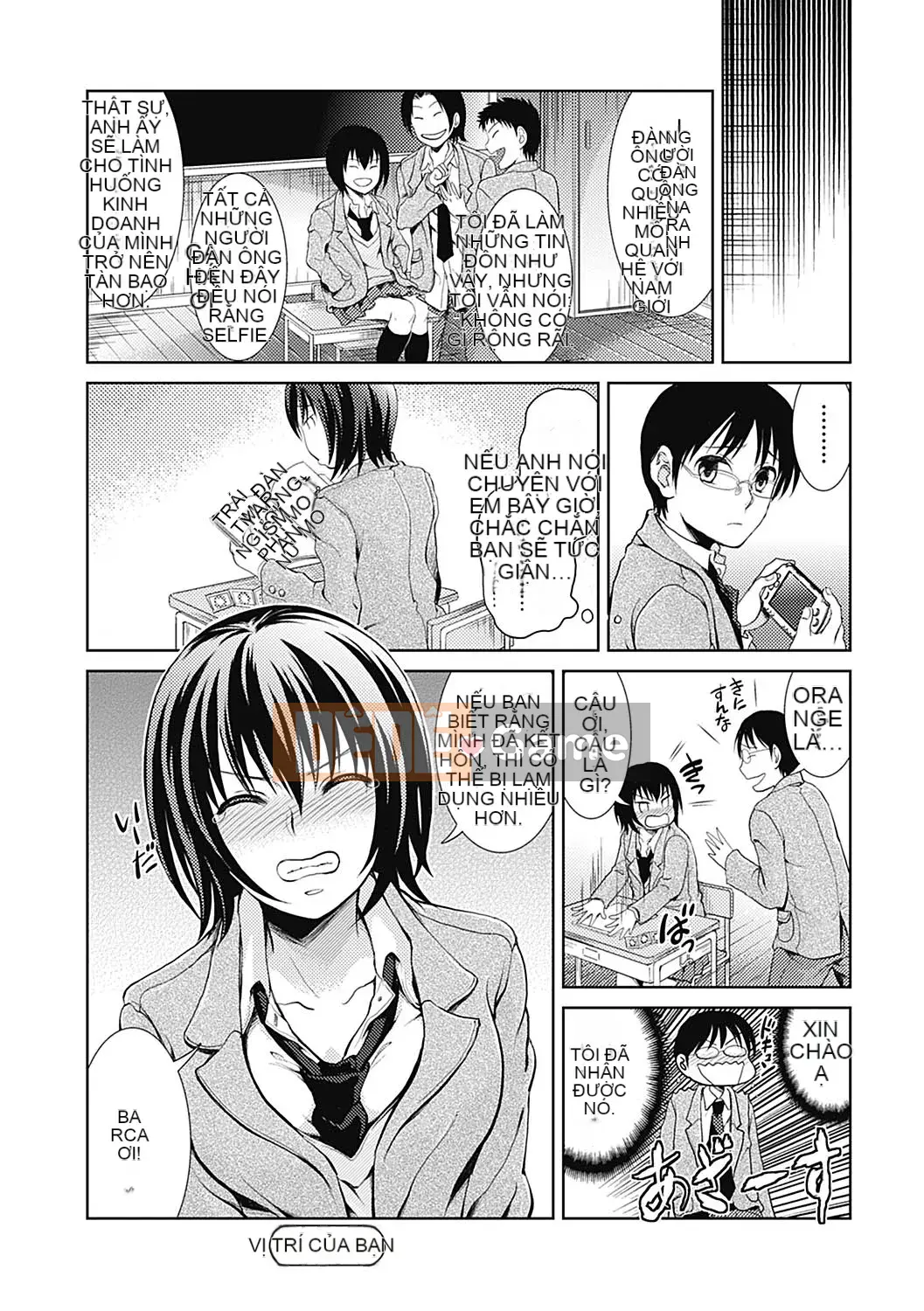 [Tamaishikine] Sự thấp kém duyên dáng [Kỹ thuật số]