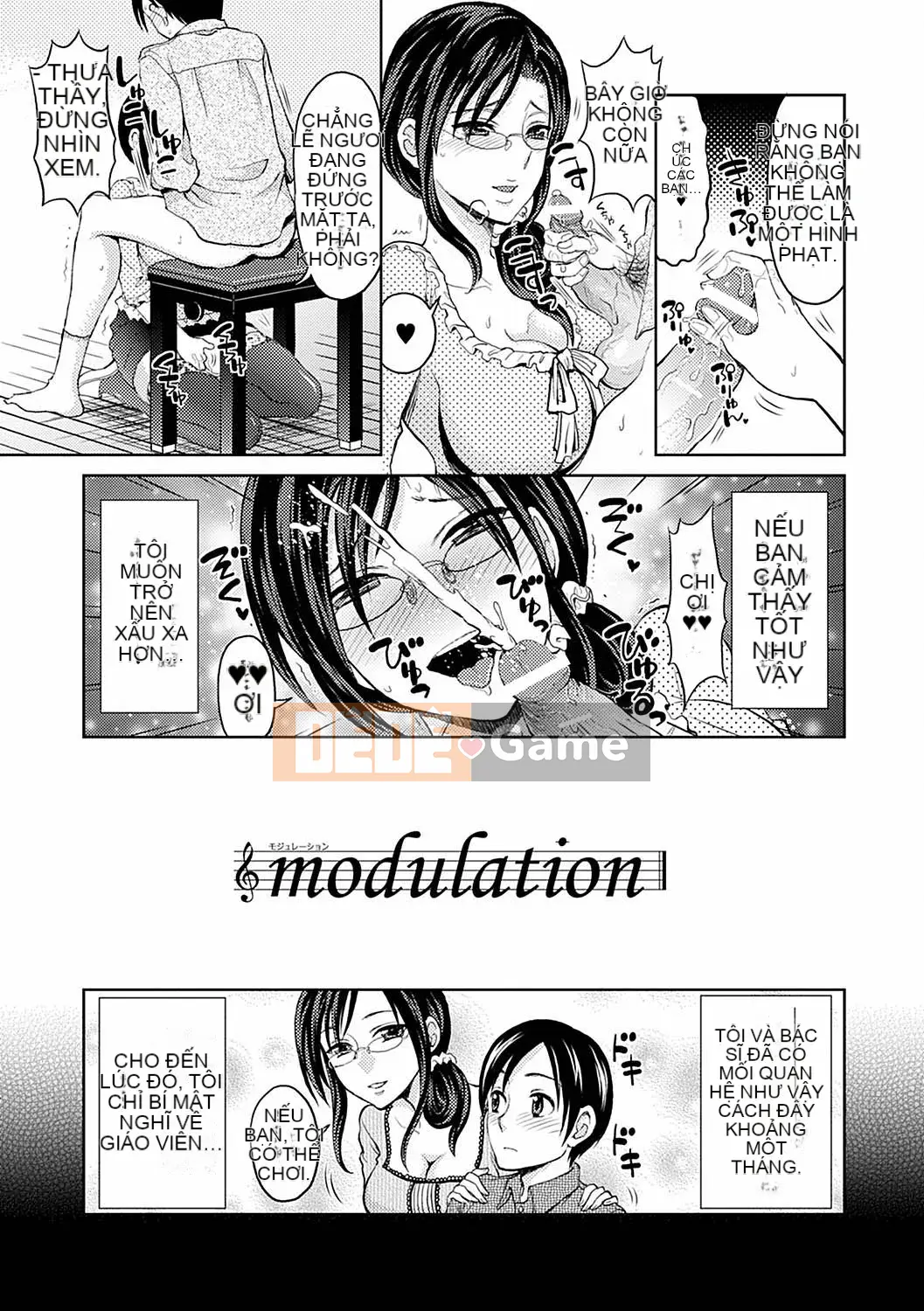 [Tamaishikine] Sự thấp kém duyên dáng [Kỹ thuật số]