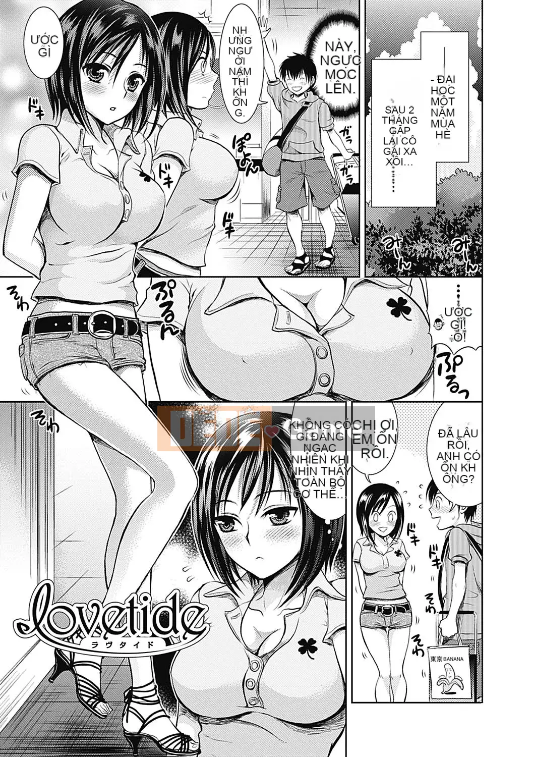 [Tamaishikine] Sự thấp kém duyên dáng [Kỹ thuật số]