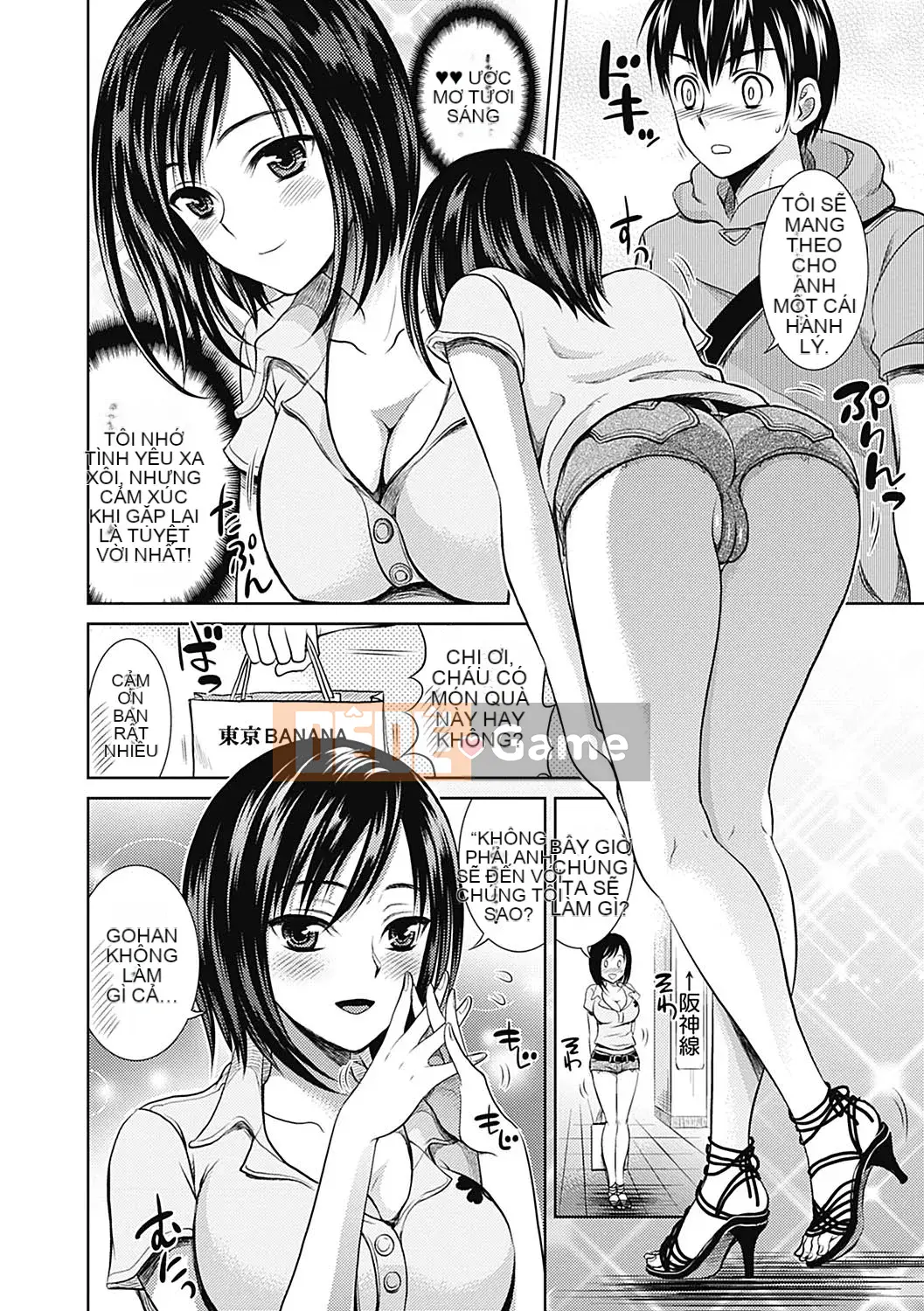 [Tamaishikine] Sự thấp kém duyên dáng [Kỹ thuật số]